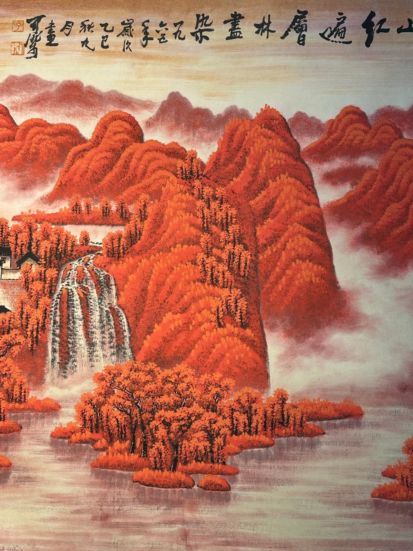 Chinese scroll painting Li Keran