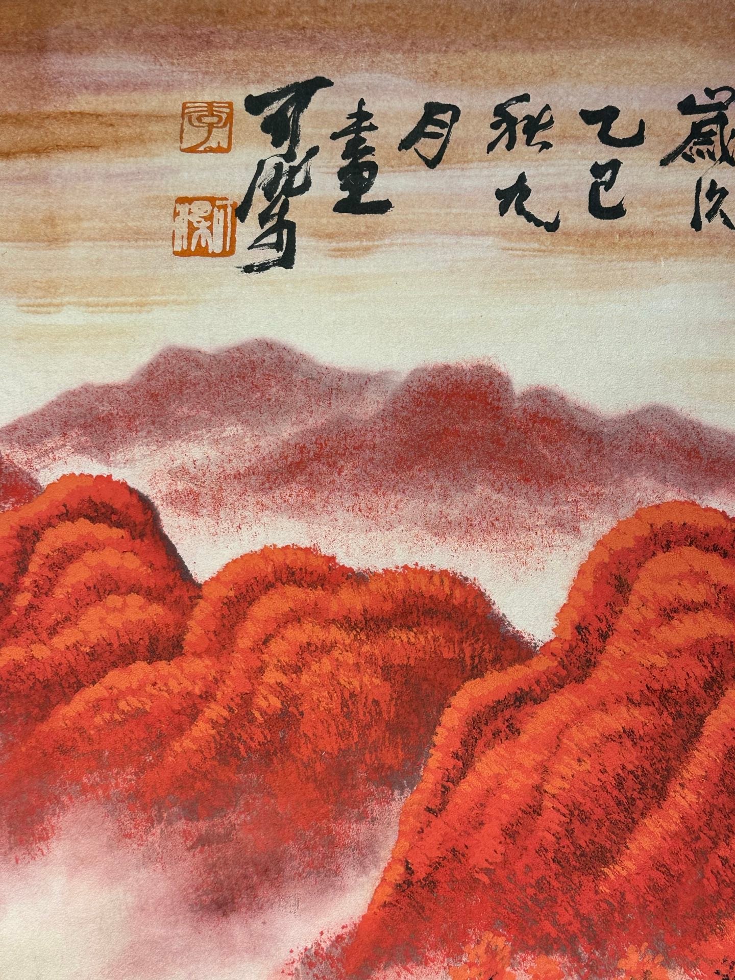 Chinese scroll painting Li Keran