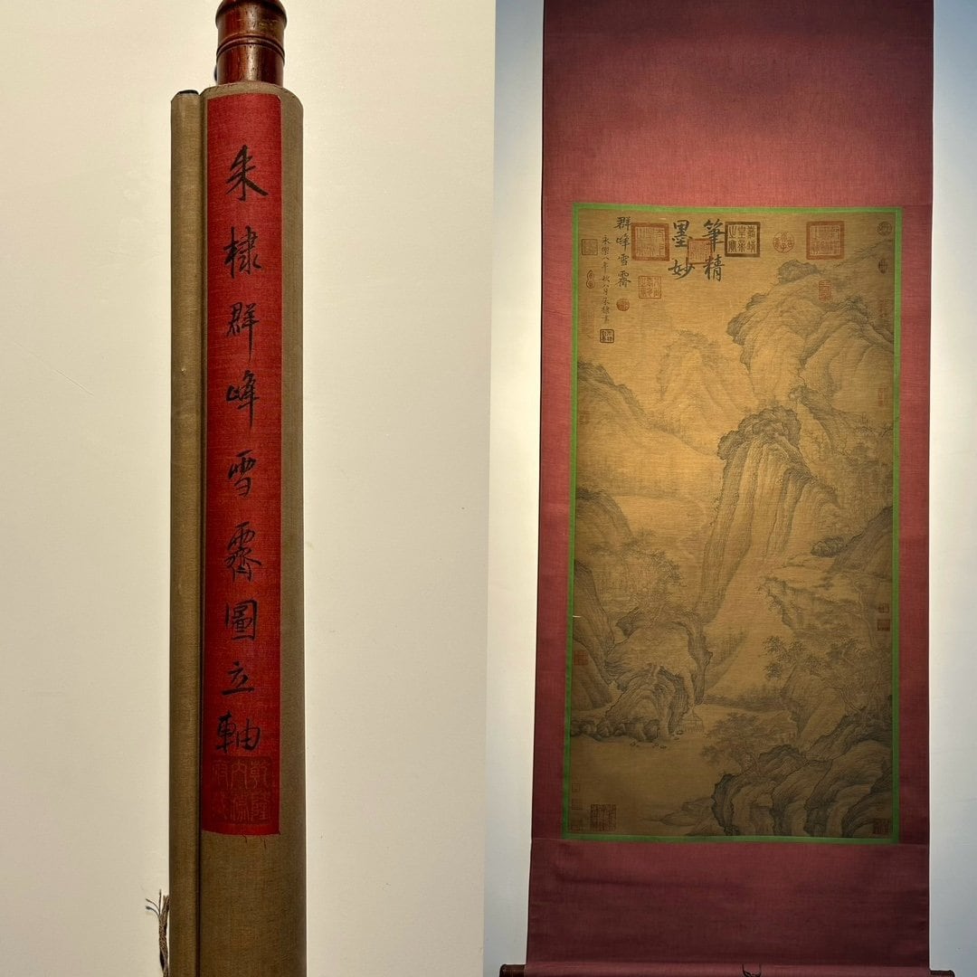 Chinese scroll painting Zhu Di