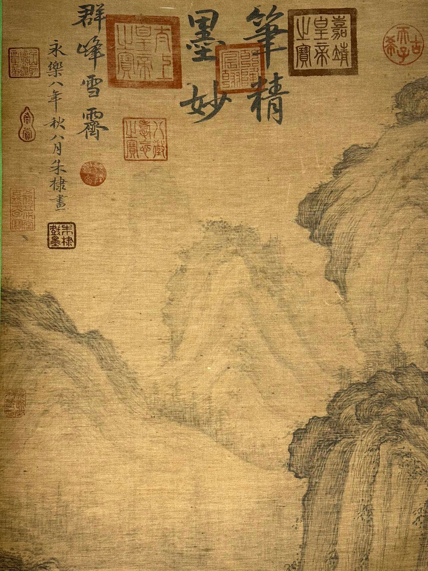Chinese scroll painting Zhu Di