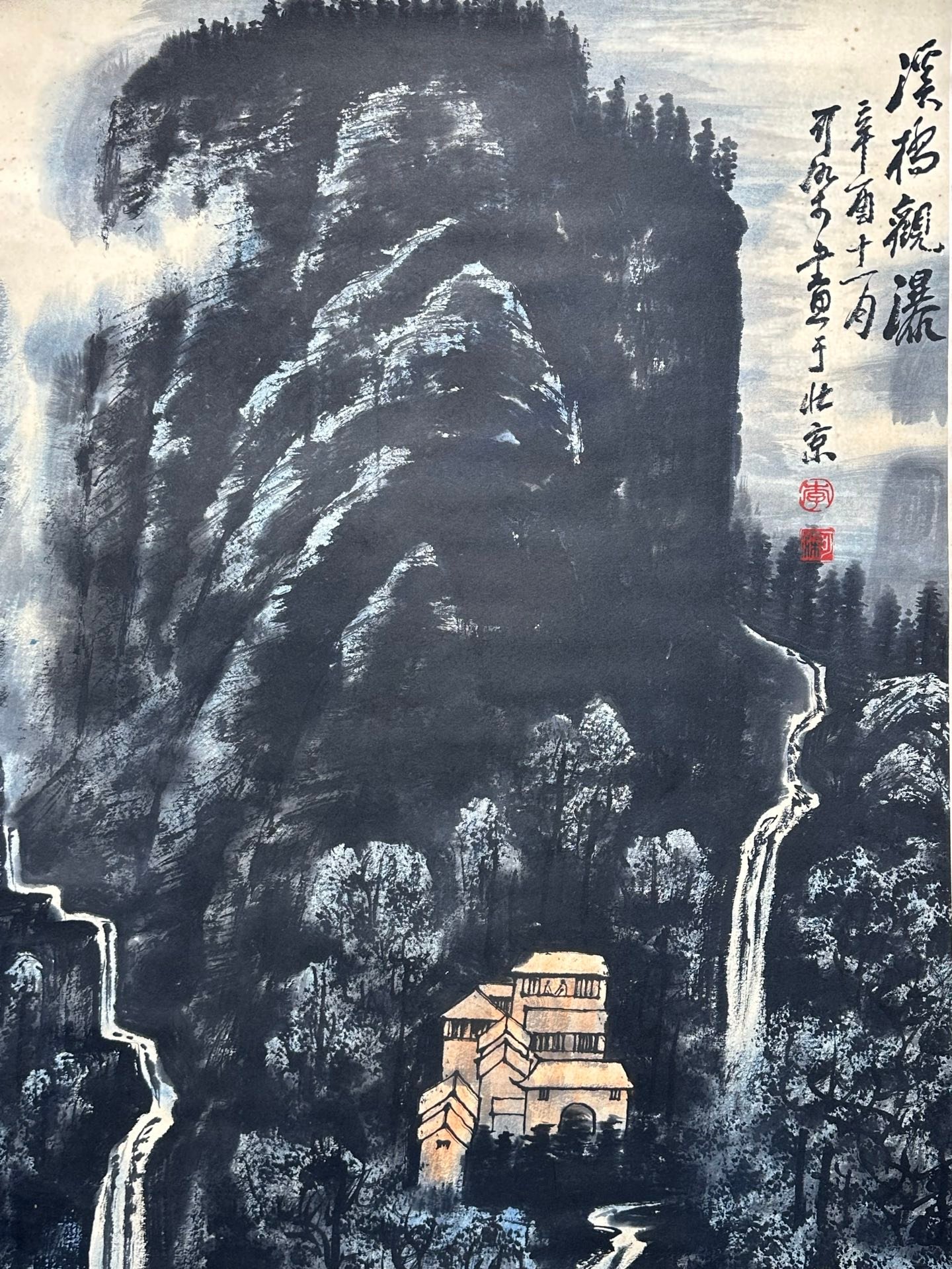 Chinese scroll painting Li Keran