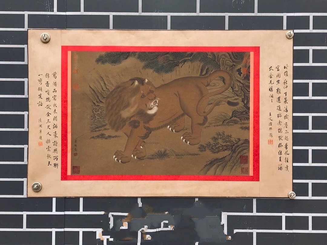 Chinese scroll painting Li Di