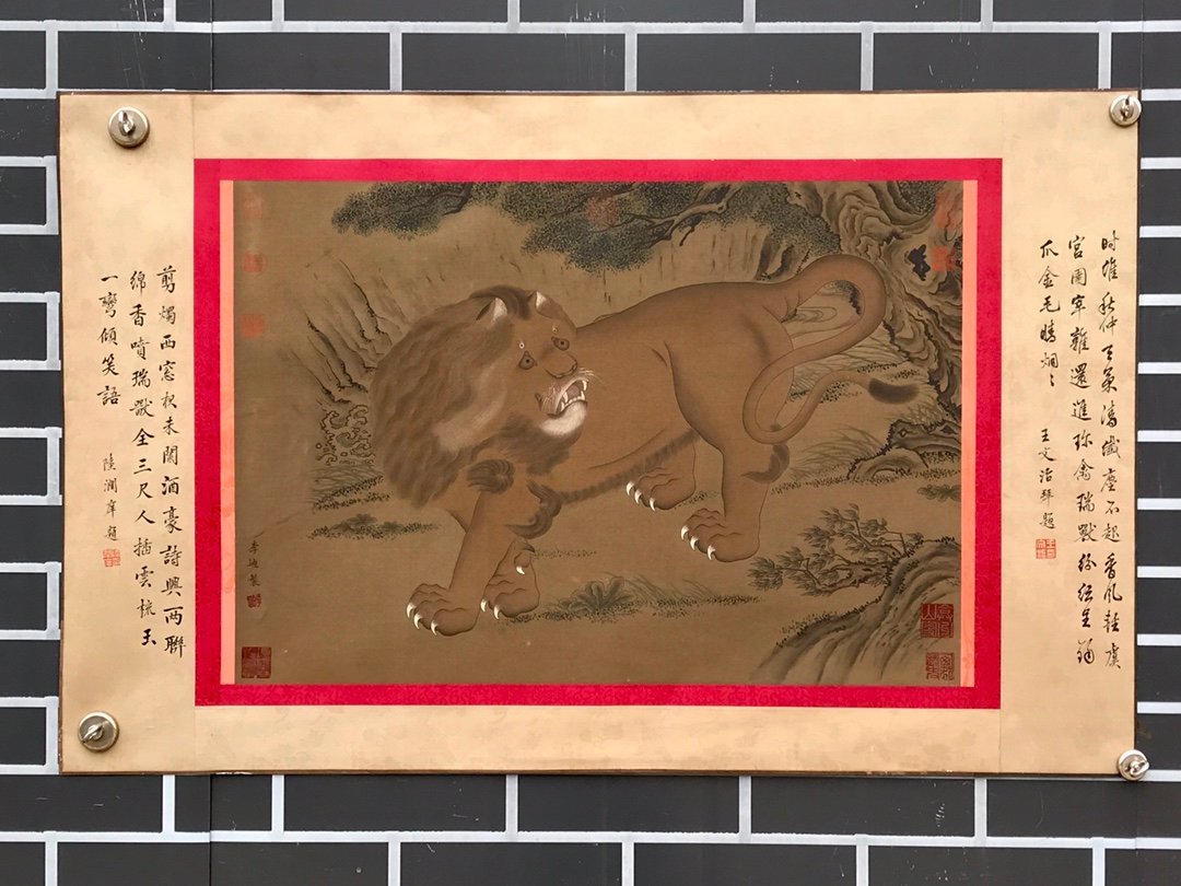 Chinese scroll painting Li Di