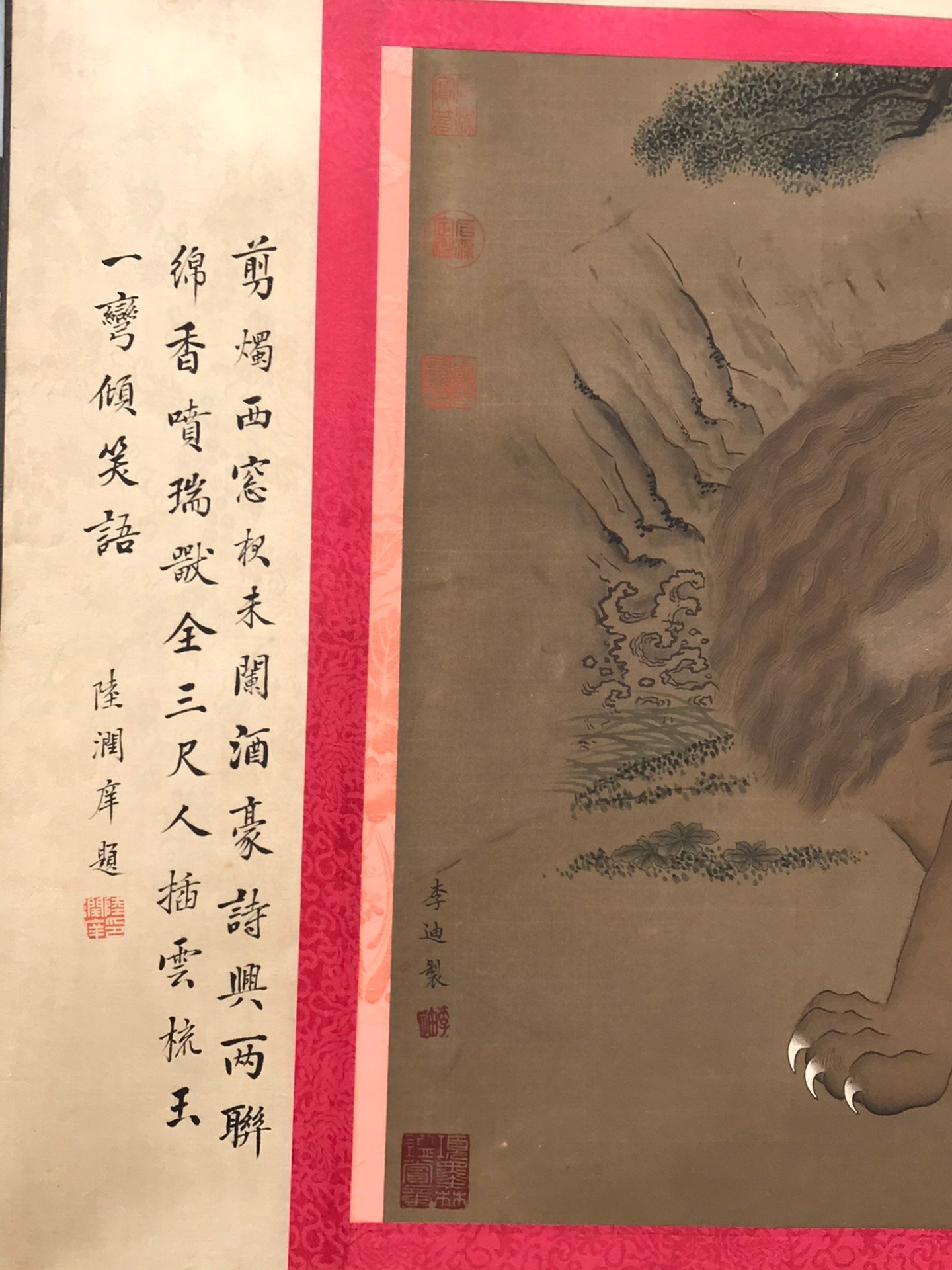 Chinese scroll painting Li Di