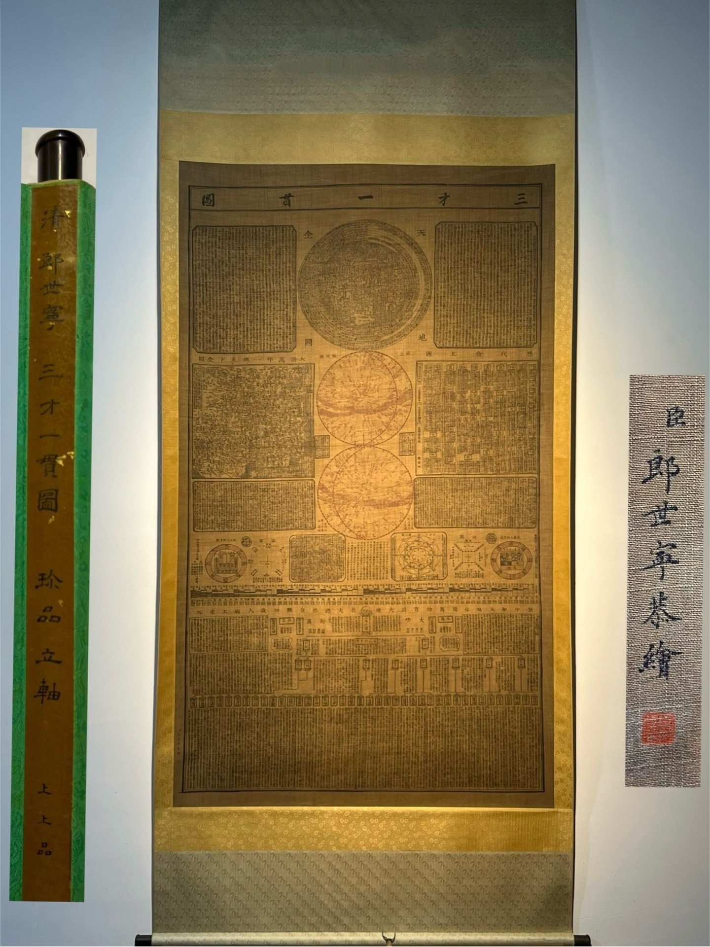 Chinese scroll painting Giuseppe