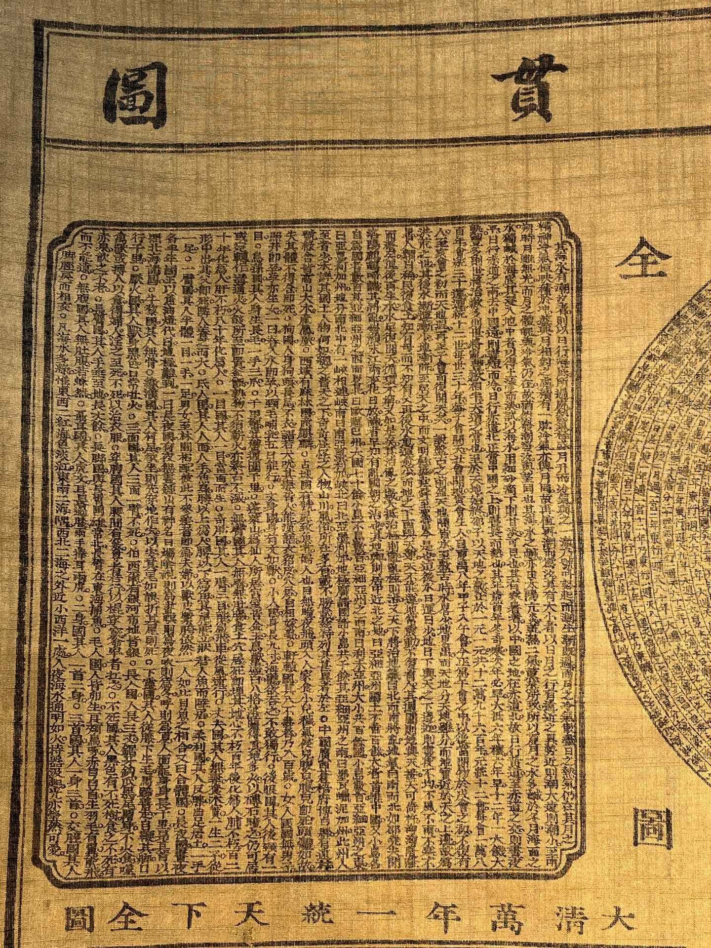 Chinese scroll painting Giuseppe