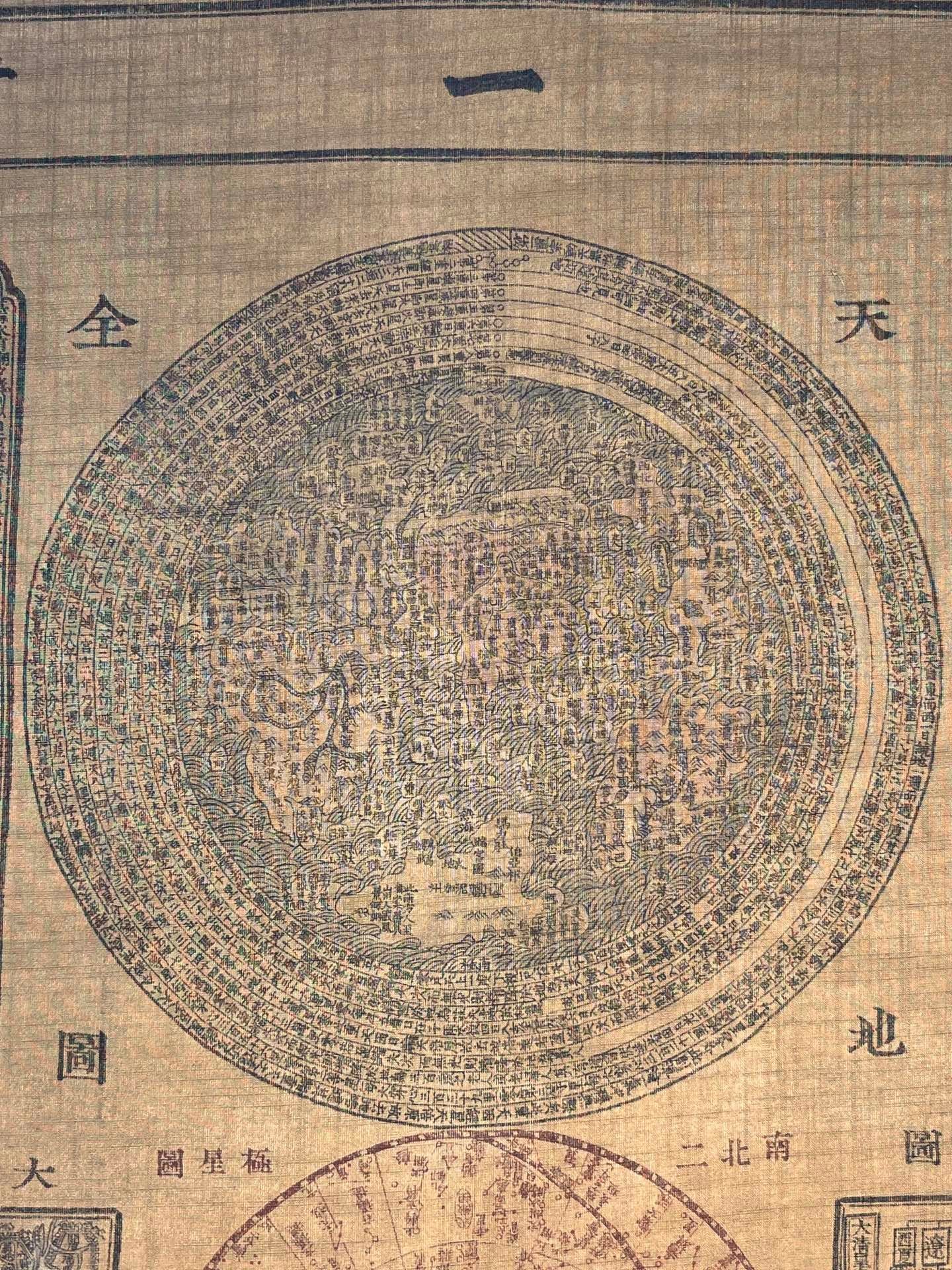 Chinese scroll painting Giuseppe