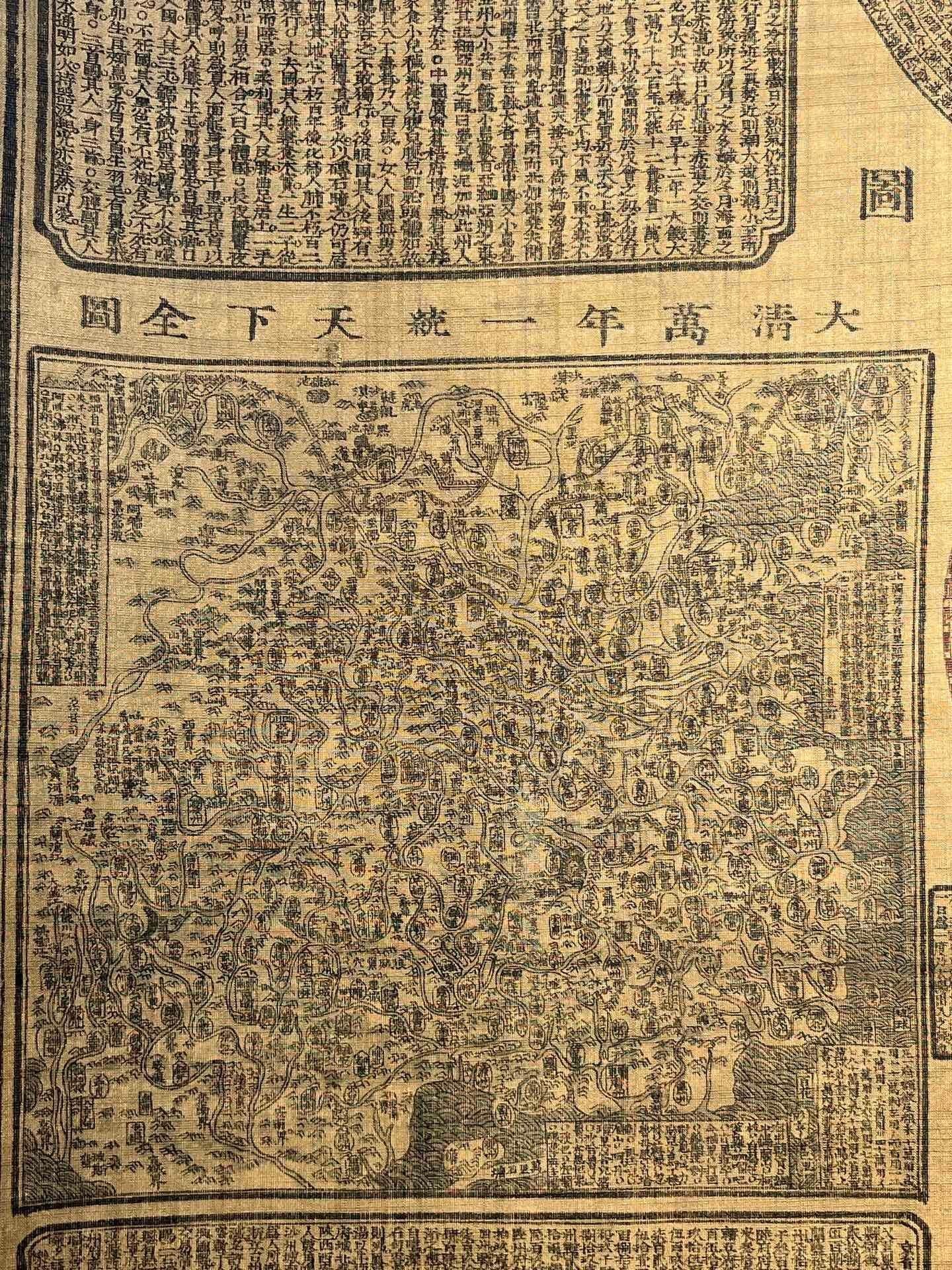 Chinese scroll painting Giuseppe
