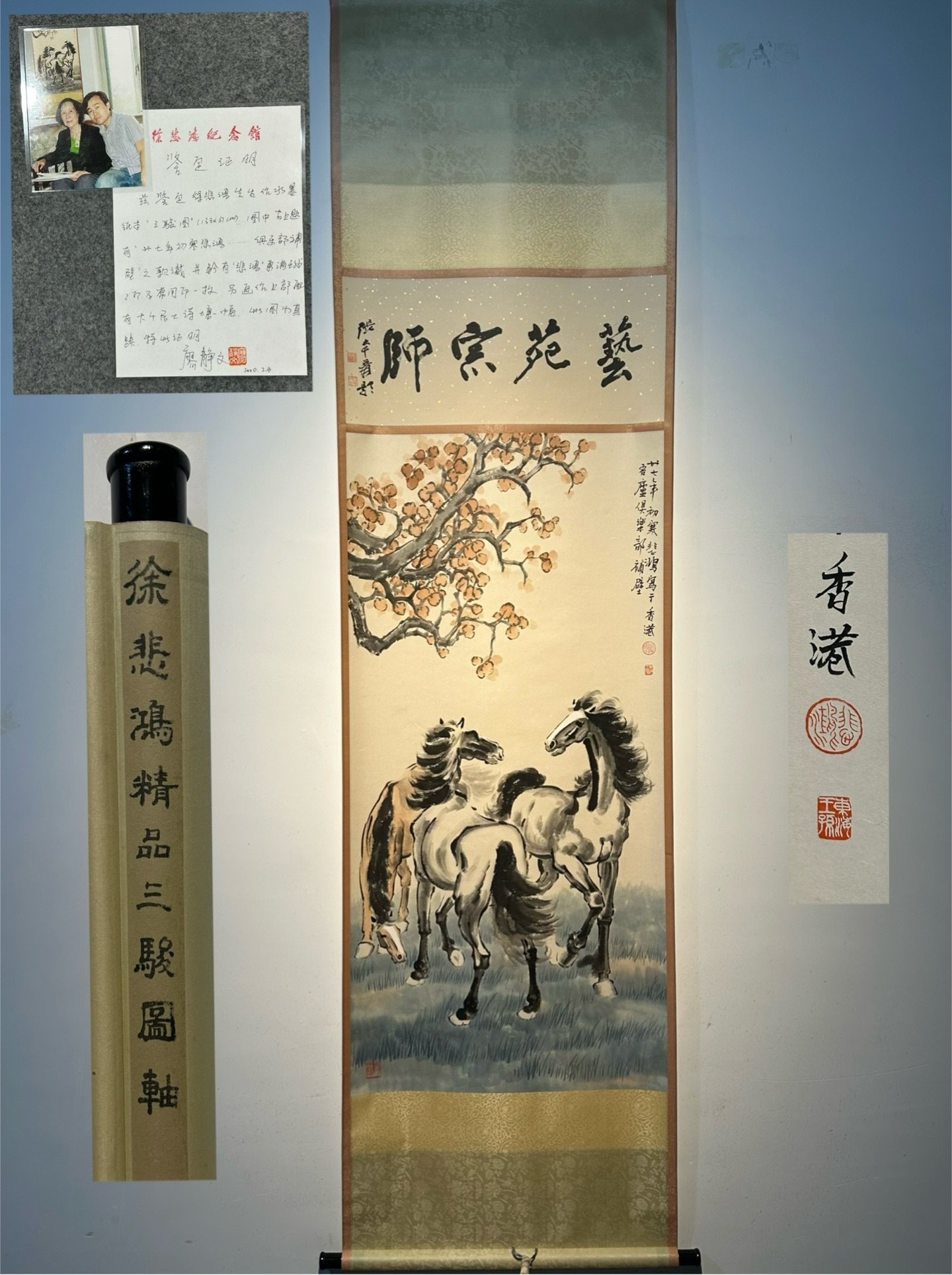 Chinese scroll painting Xu Beihong