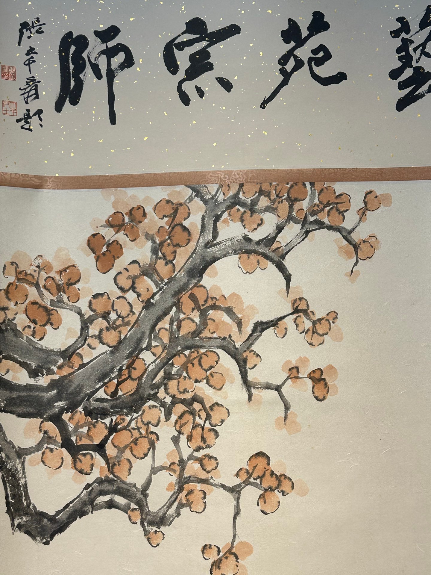 Chinese scroll painting Xu Beihong