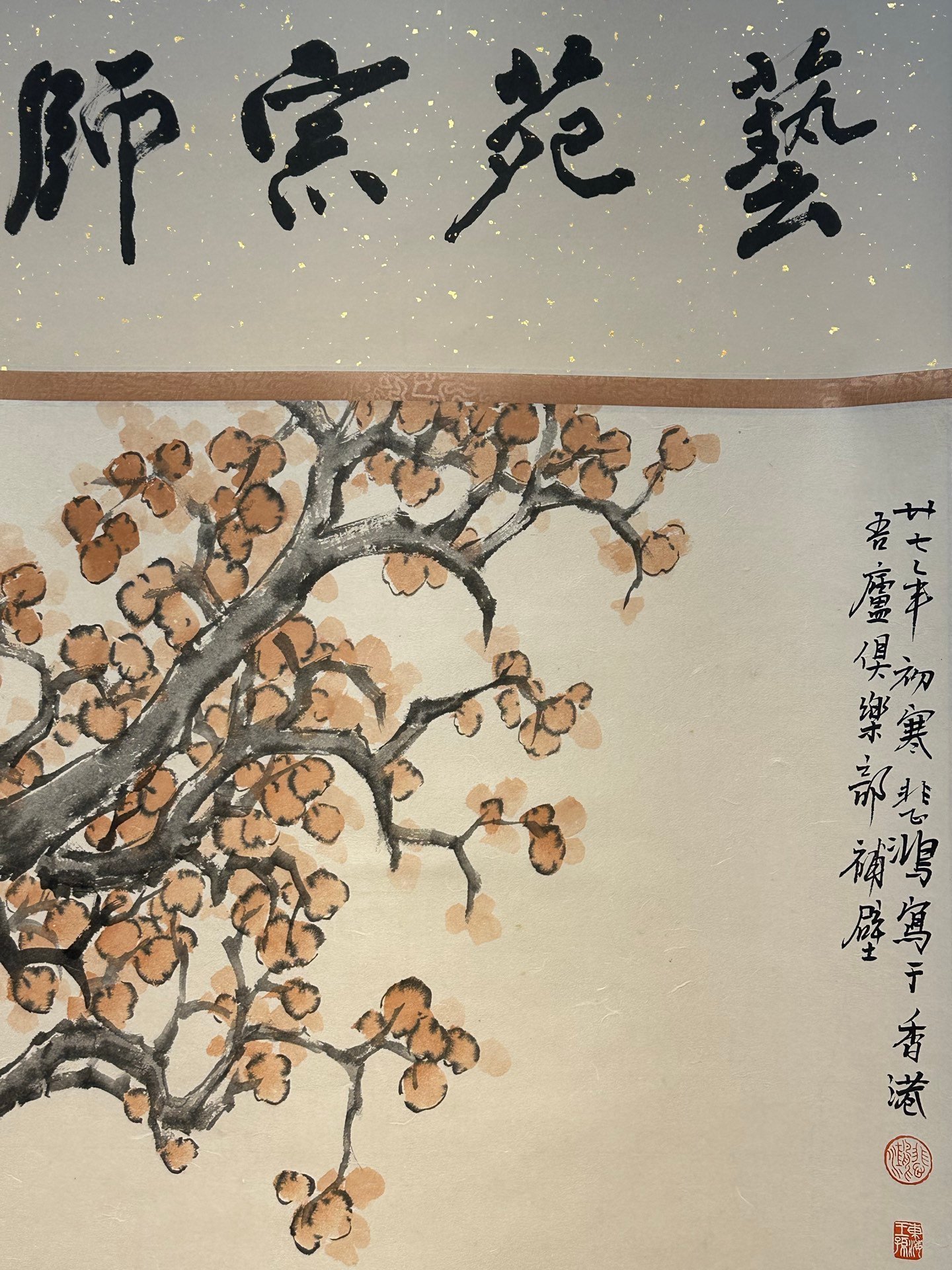 Chinese scroll painting Xu Beihong