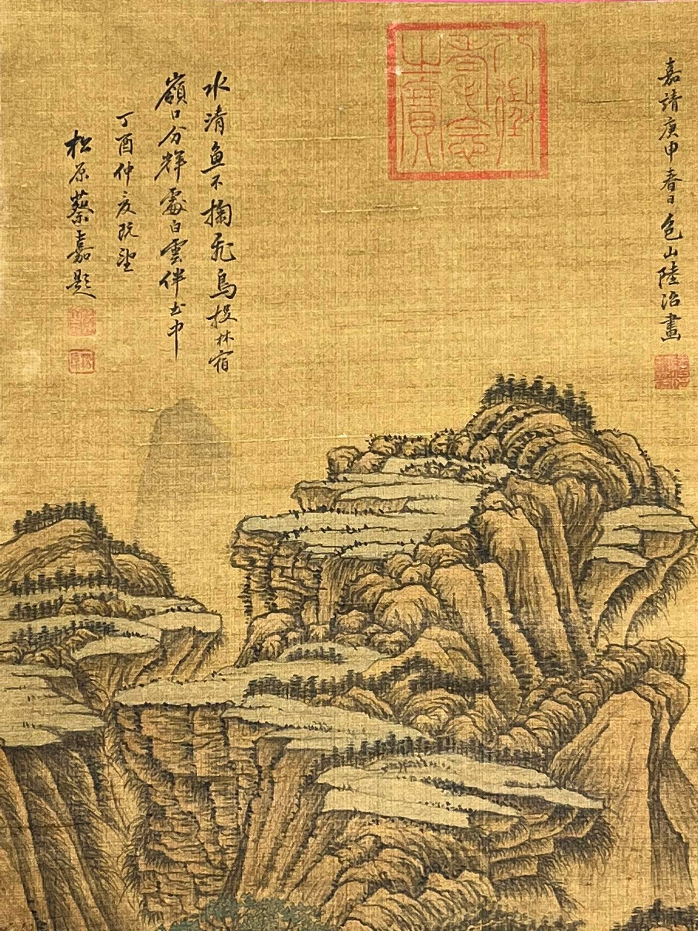 Chinese scroll painting Lu Zhi