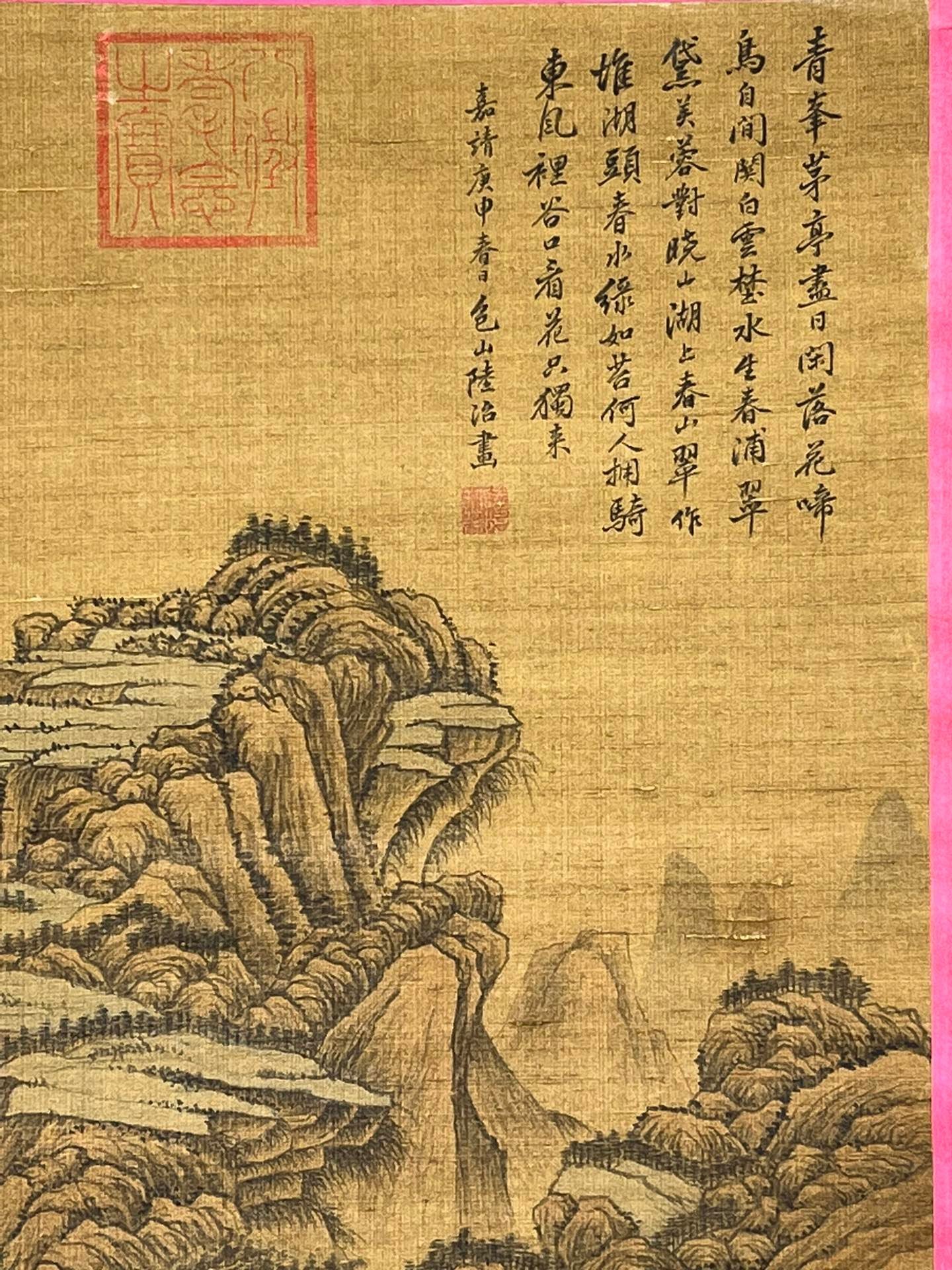Chinese scroll painting Lu Zhi