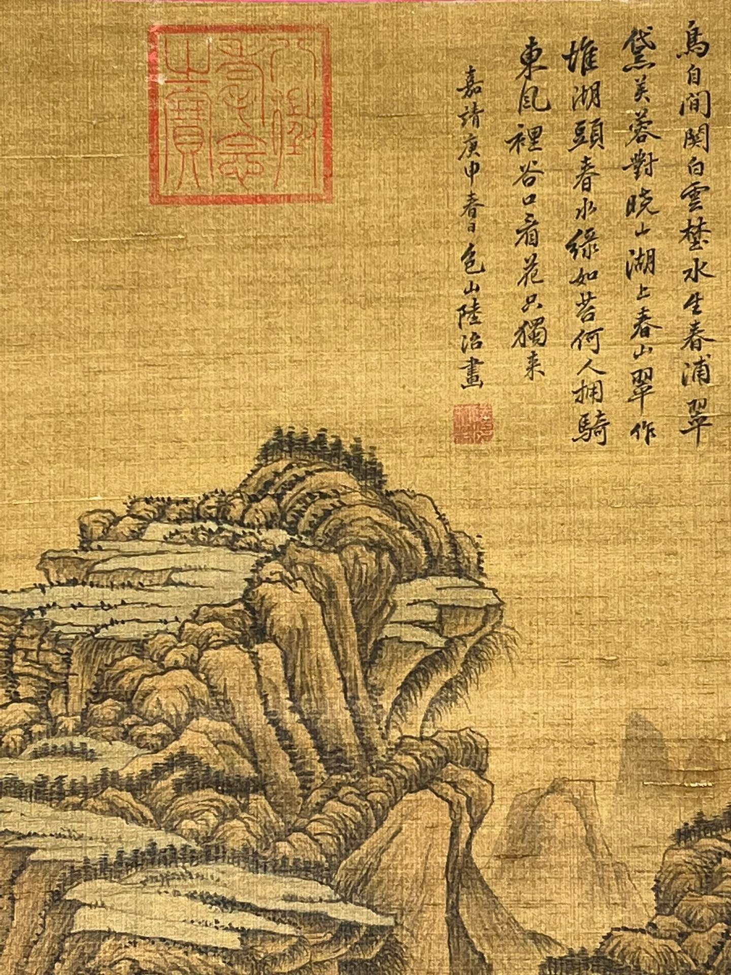 Chinese scroll painting Lu Zhi