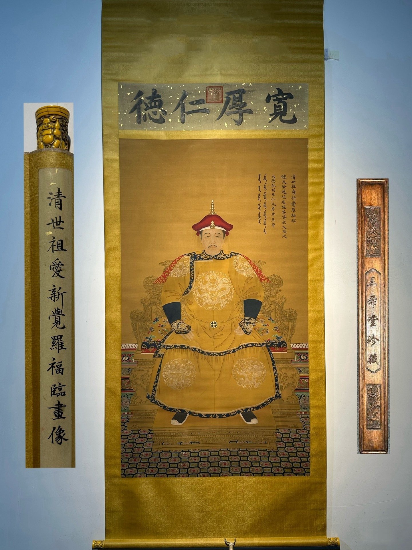 Chinese scroll painting Giuseppe