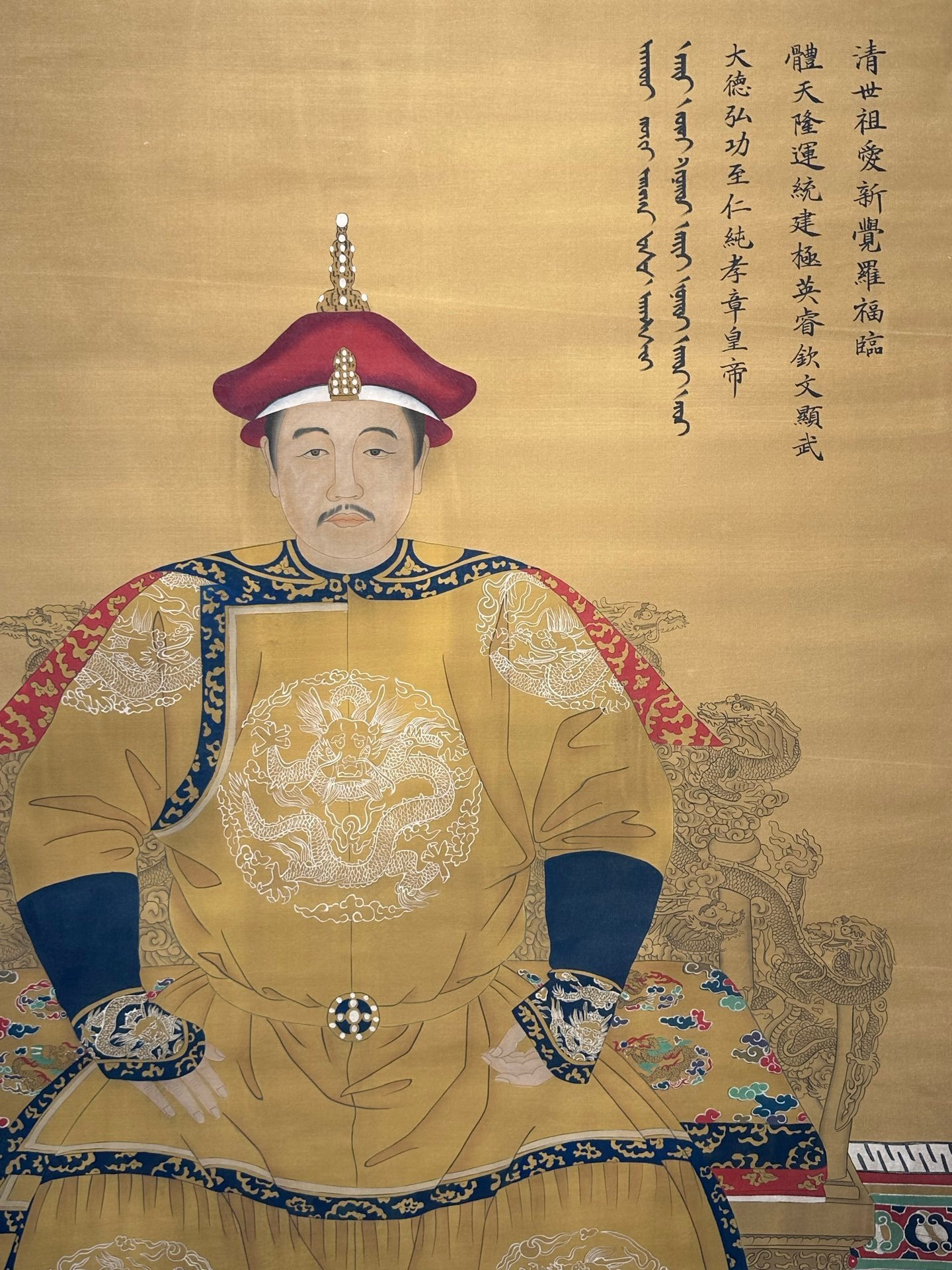 Chinese scroll painting Giuseppe