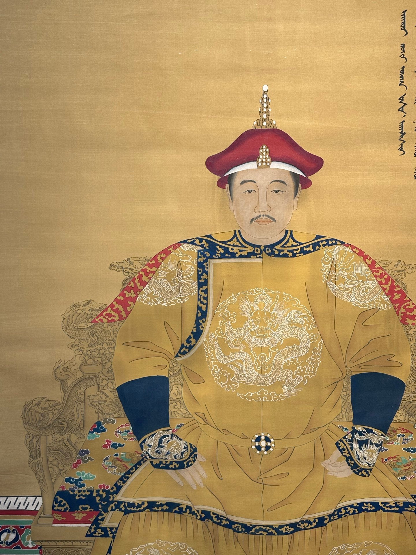 Chinese scroll painting Giuseppe