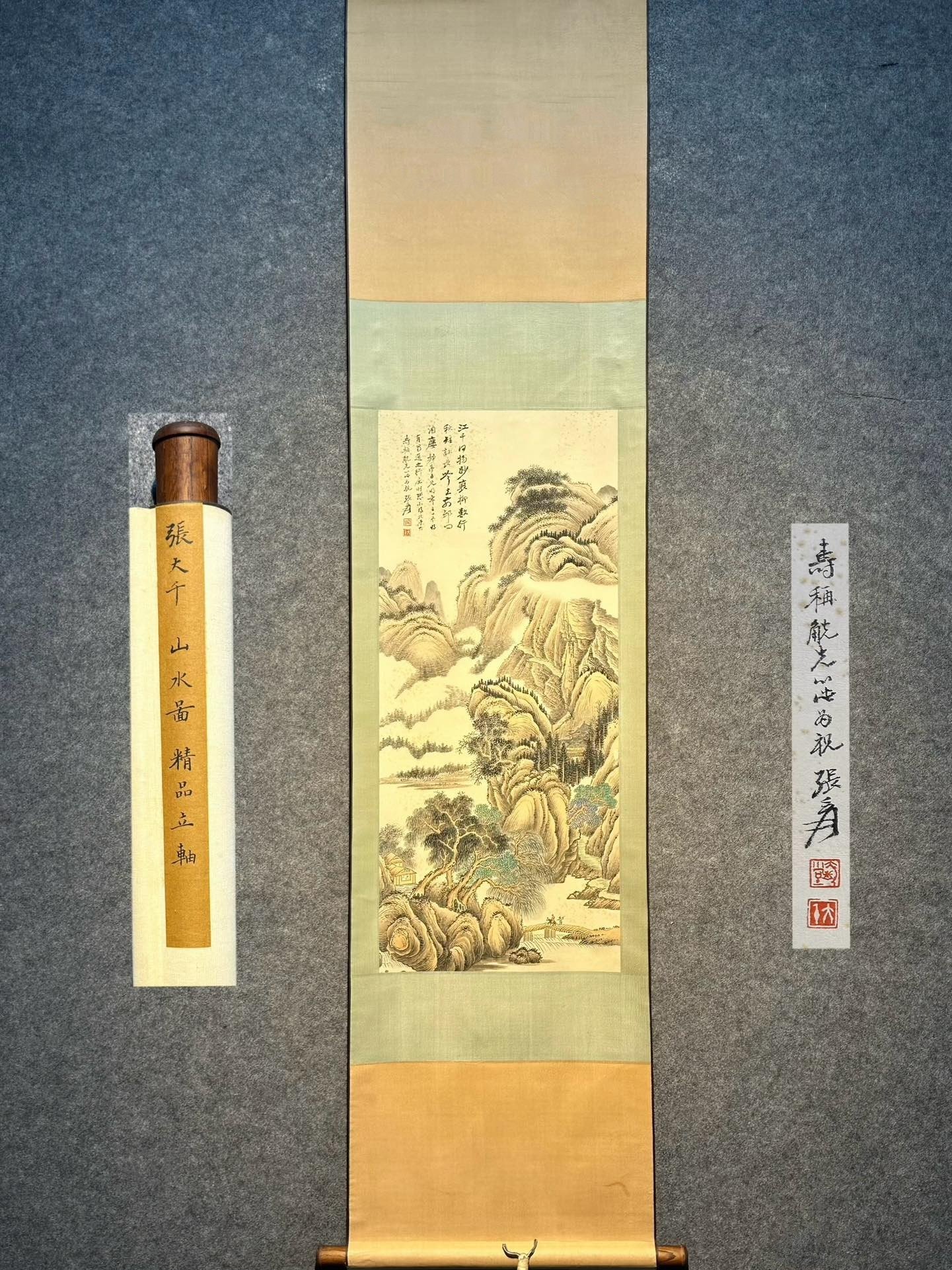 Chinese scroll painting Zhang Daqian