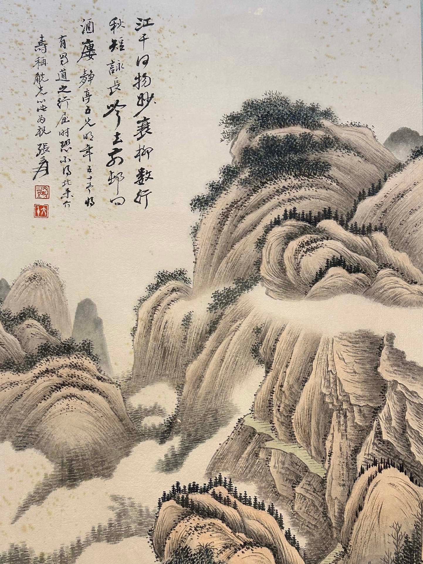 Chinese scroll painting Zhang Daqian
