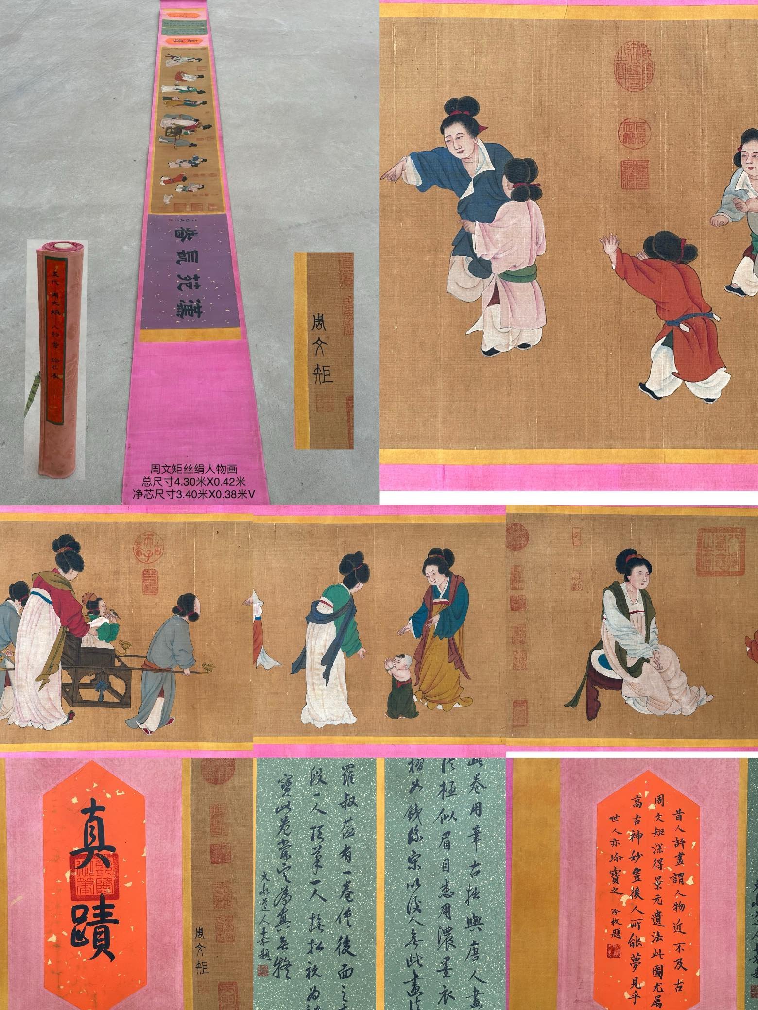 Chinese scroll painting Zhou Wenju