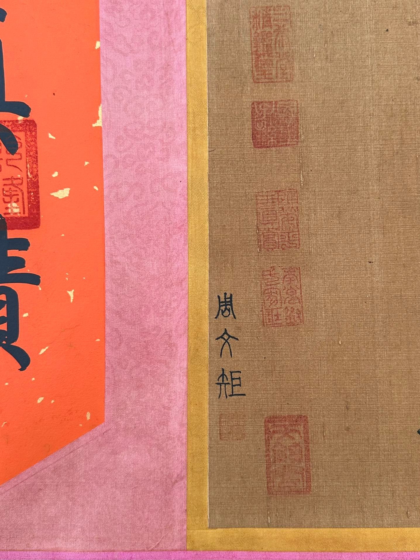 Chinese scroll painting Zhou Wenju