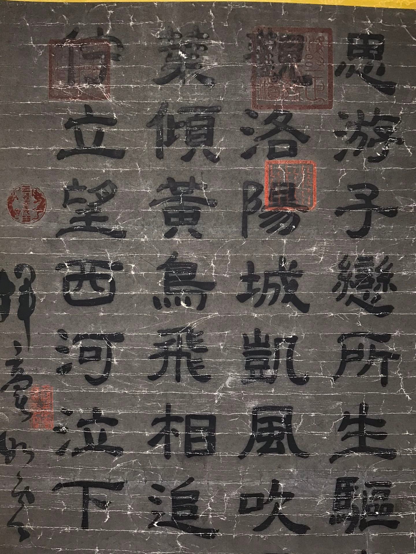 Chinese scroll painting Zhou Wenju