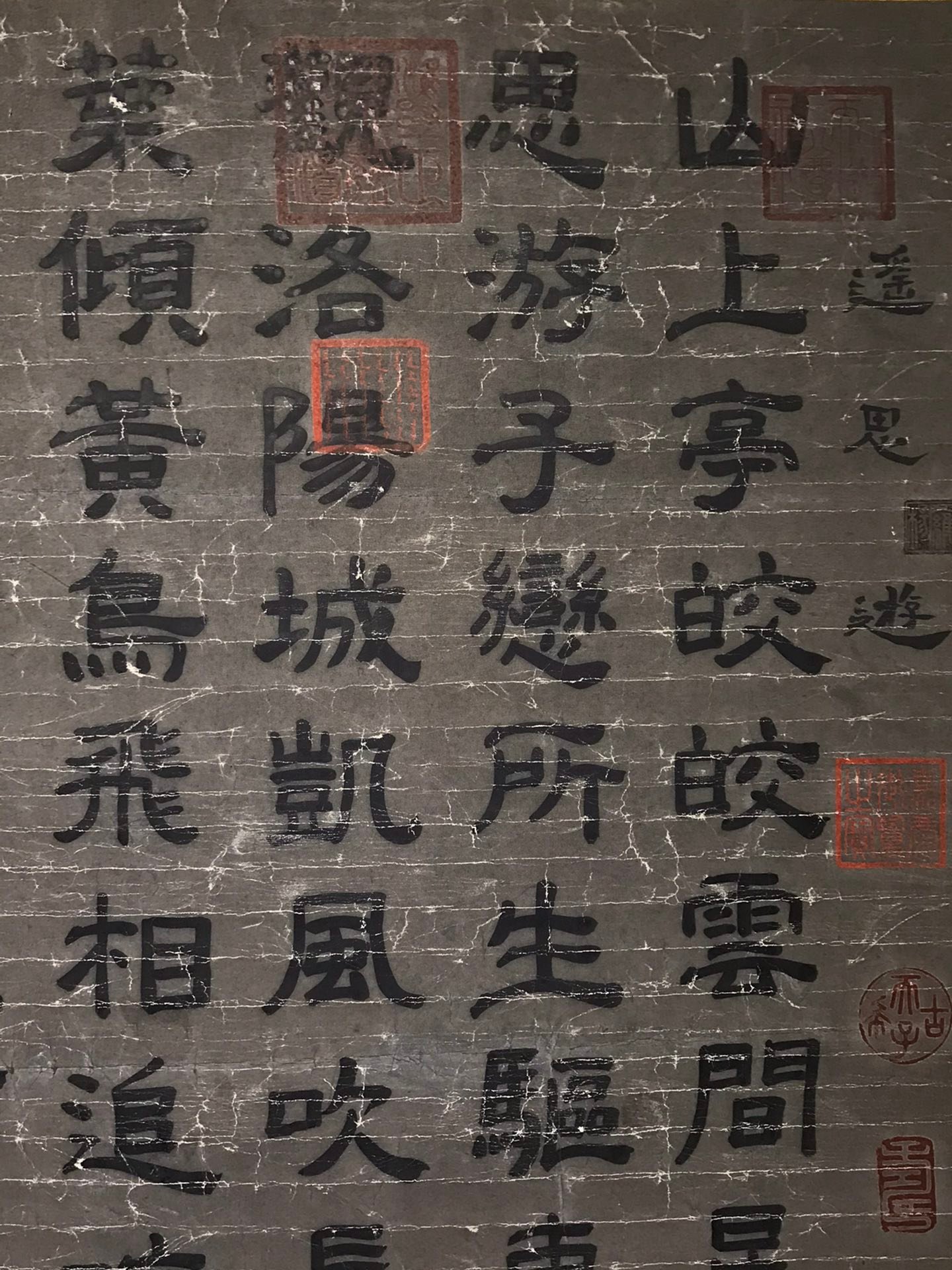 Chinese scroll painting Zhou Wenju