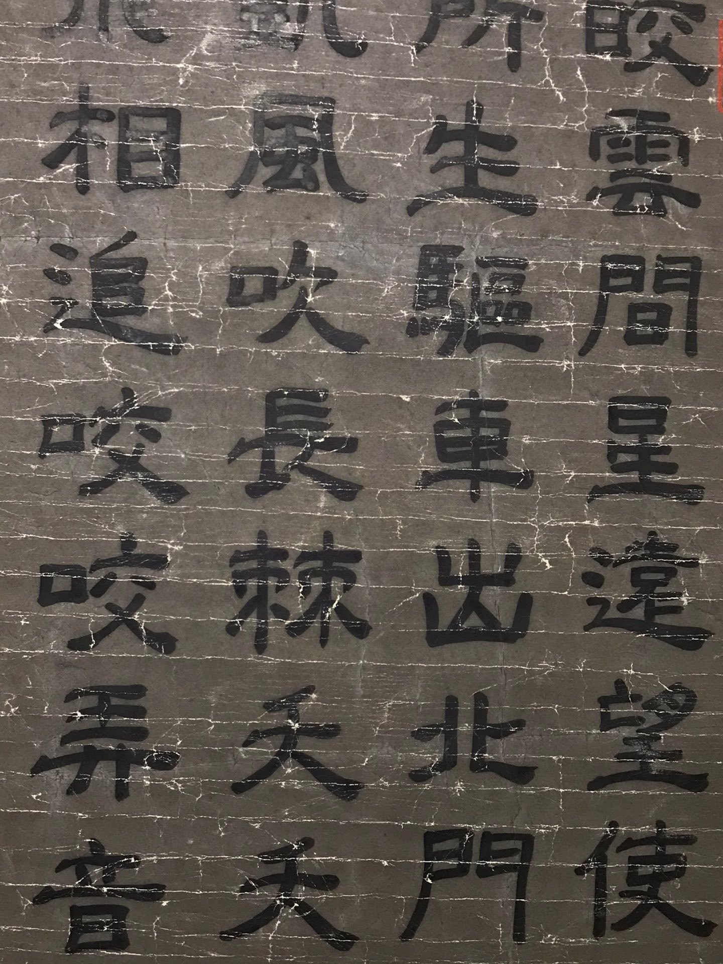 Chinese scroll painting Zhou Wenju