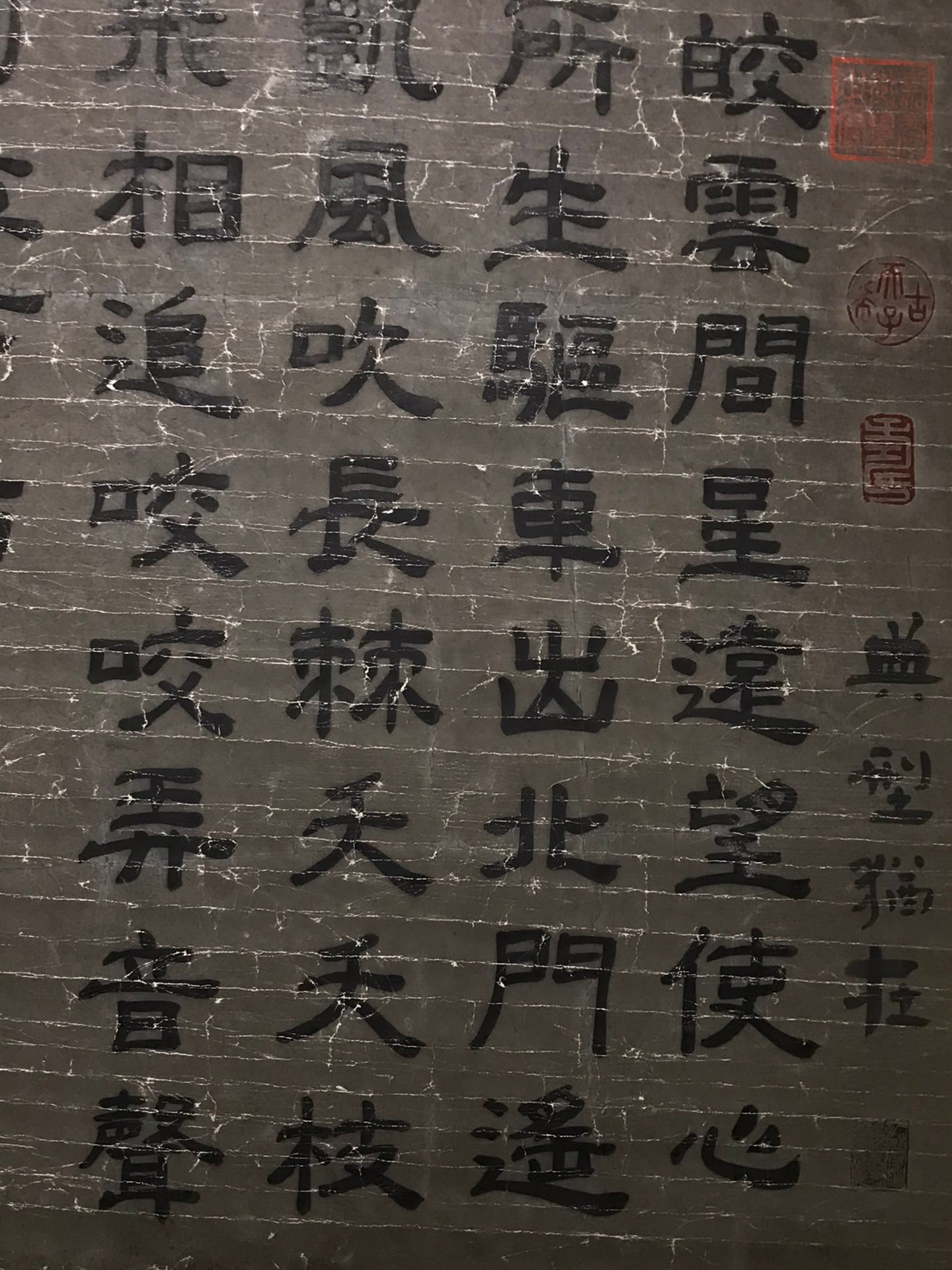 Chinese scroll painting Zhou Wenju
