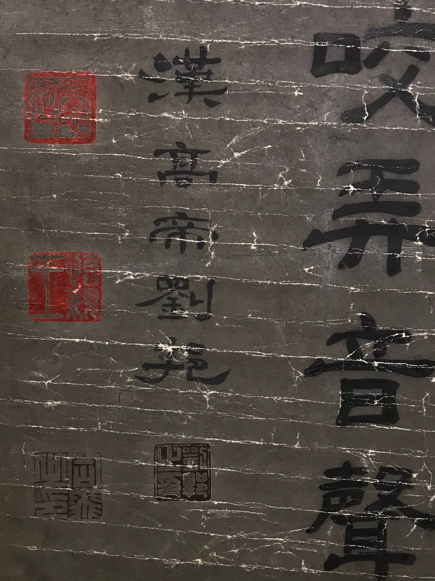 Chinese scroll painting Zhou Wenju
