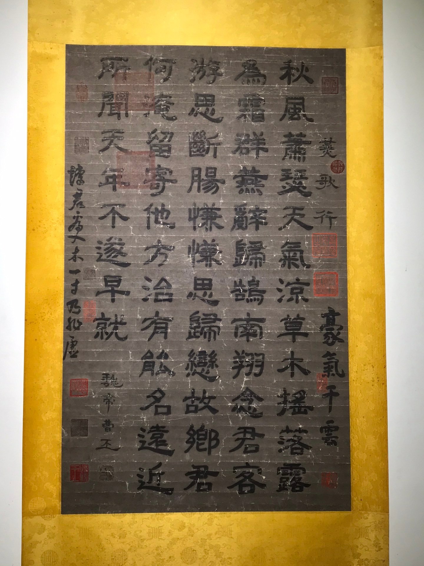 Chinese scroll painting Cao Pi’
