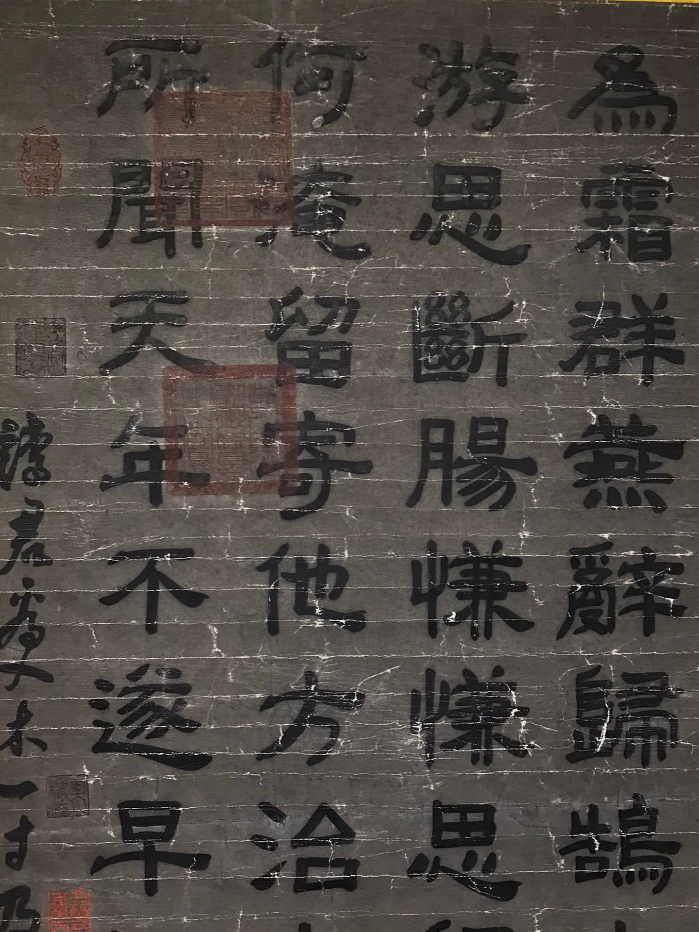 Chinese scroll painting Cao Pi’