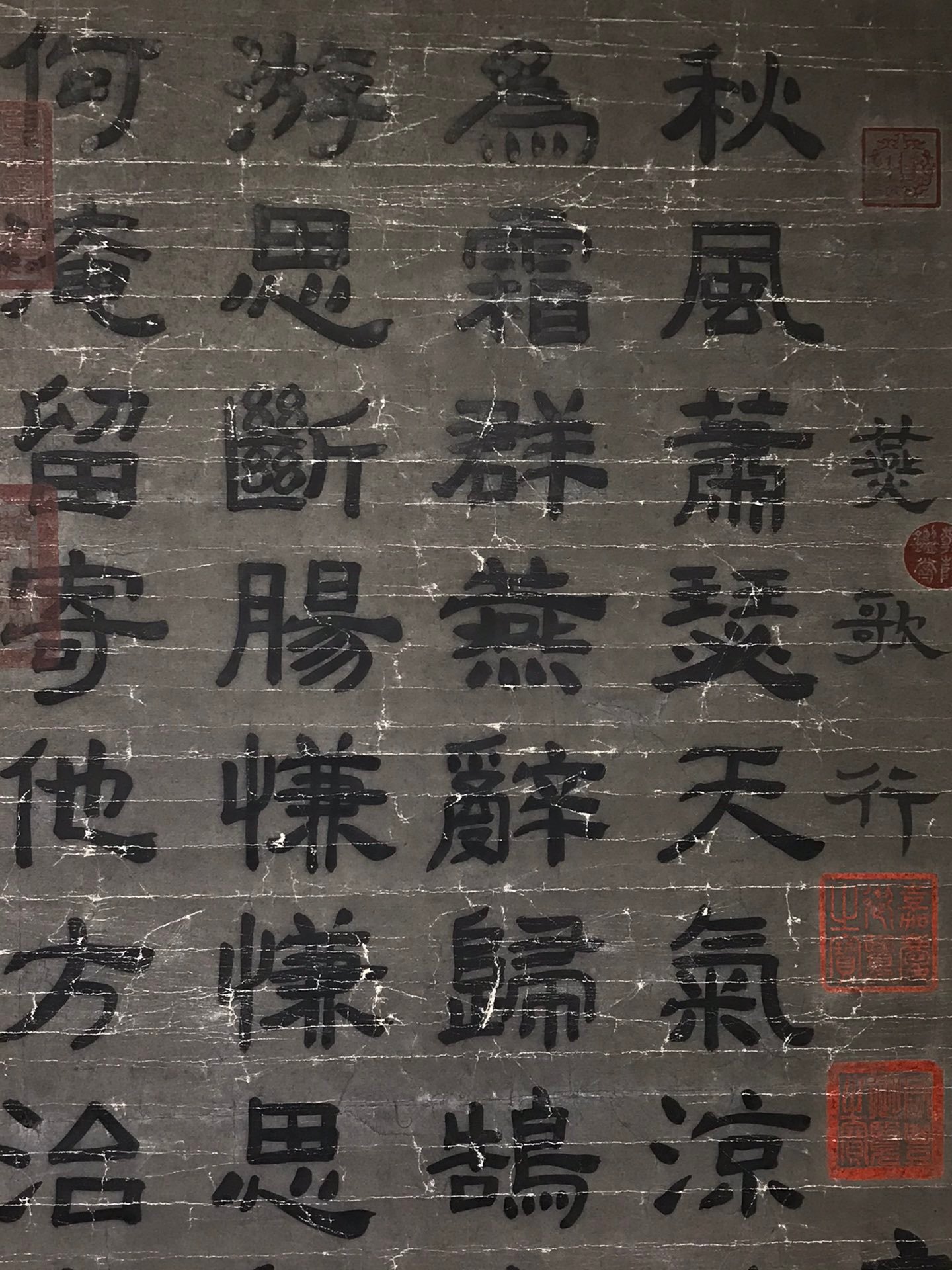 Chinese scroll painting Cao Pi’