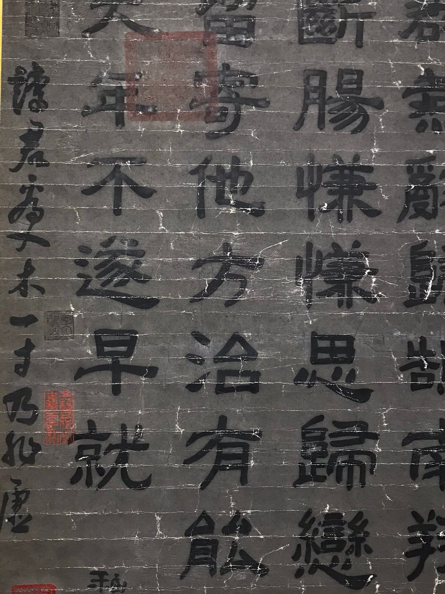 Chinese scroll painting Cao Pi’