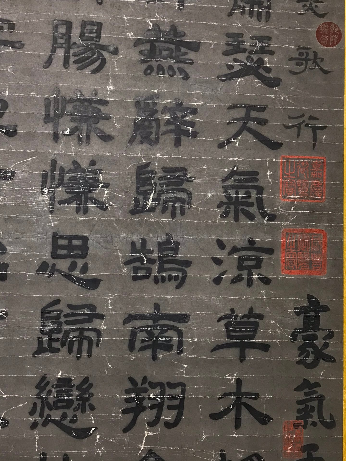 Chinese scroll painting Cao Pi’