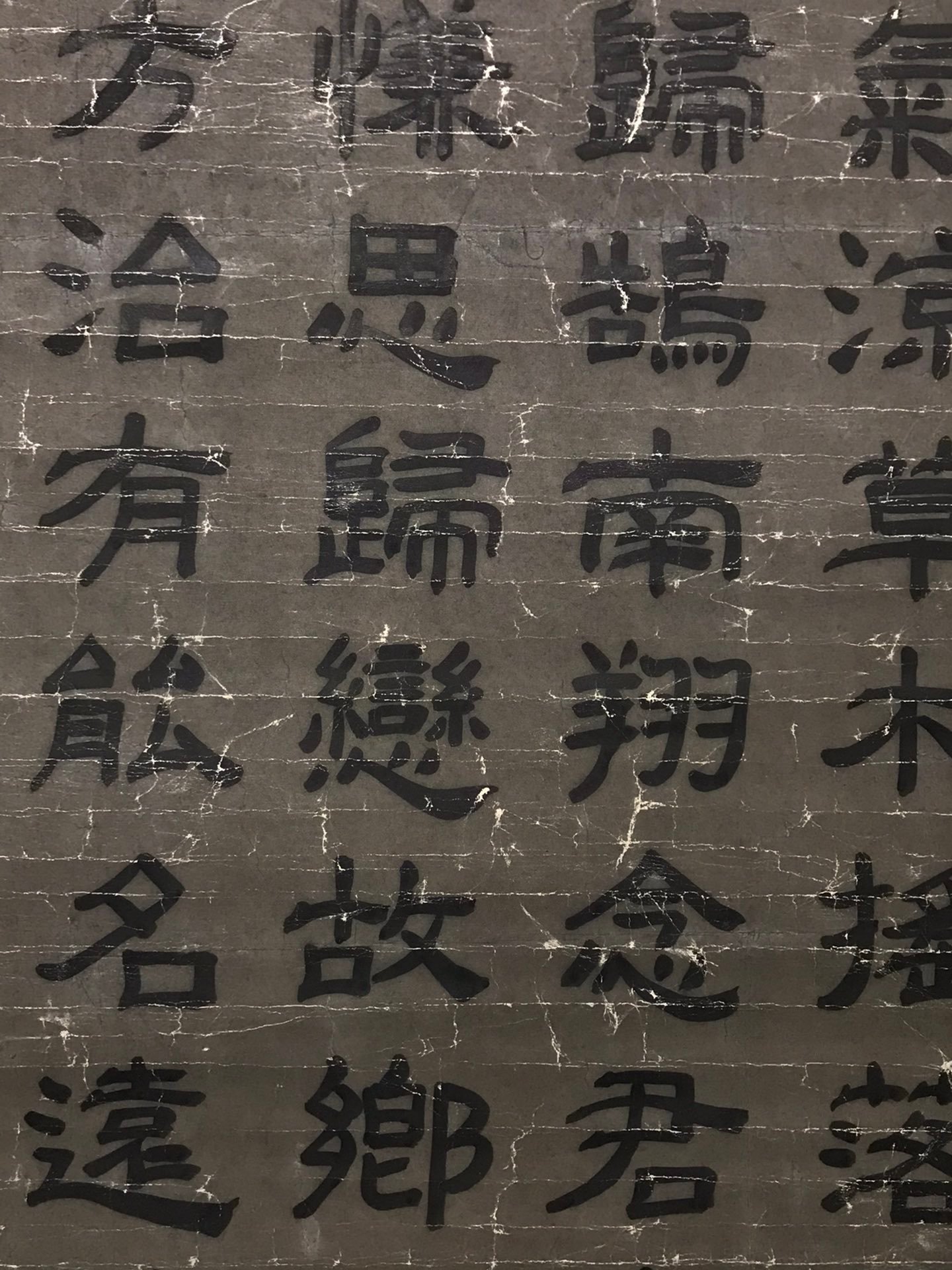 Chinese scroll painting Cao Pi’
