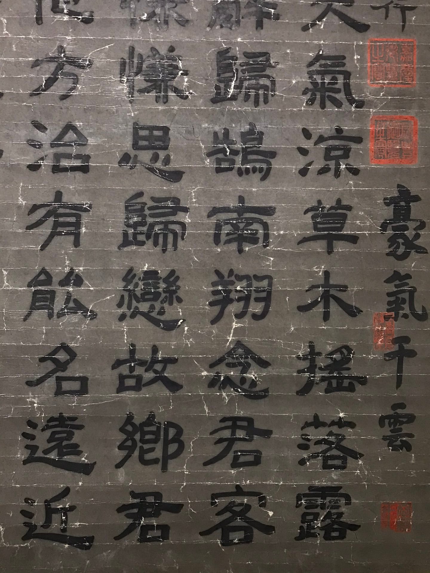 Chinese scroll painting Cao Pi’