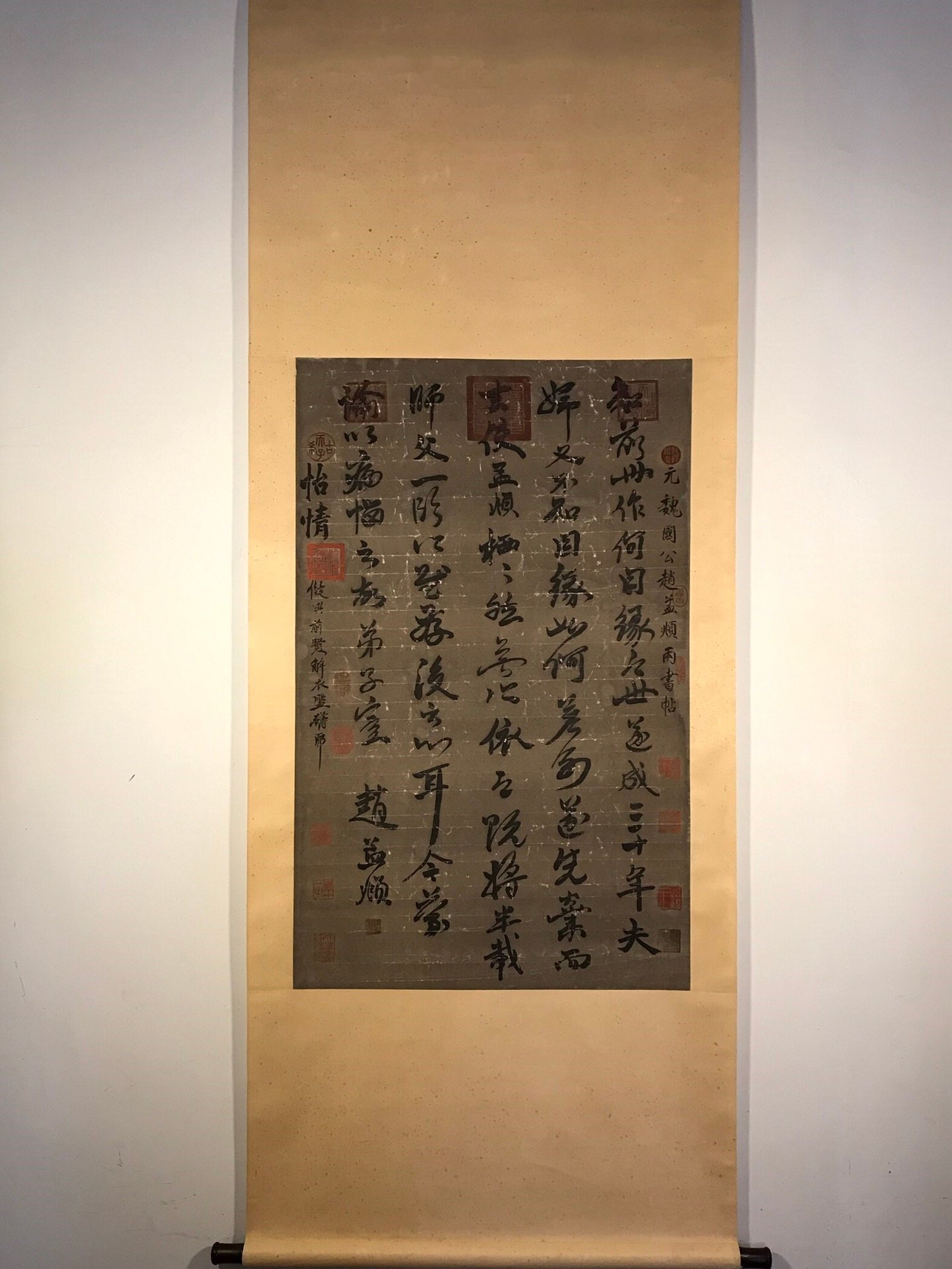 Chinese scroll painting Zhao Mengfu