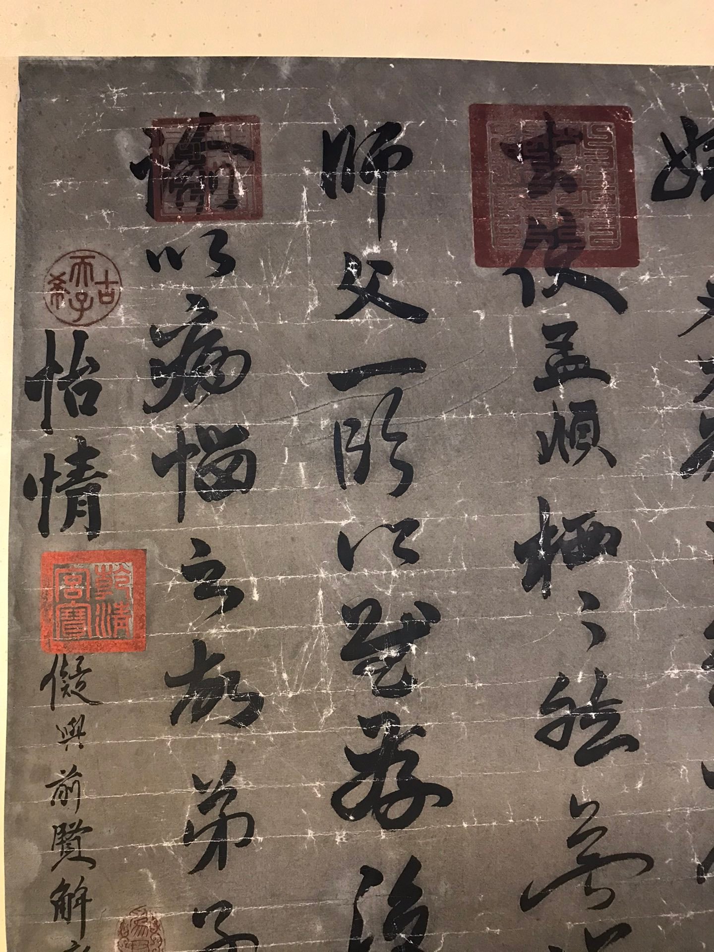 Chinese scroll painting Zhao Mengfu