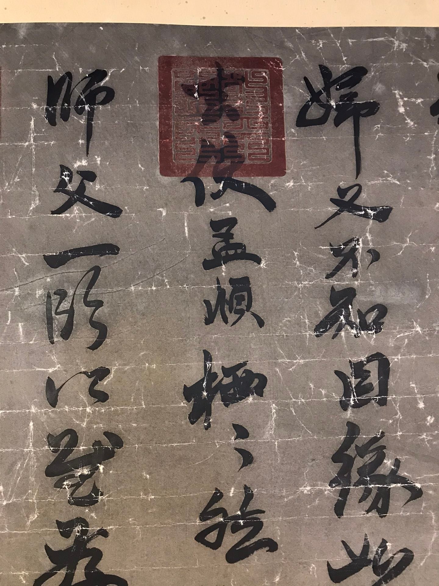 Chinese scroll painting Zhao Mengfu