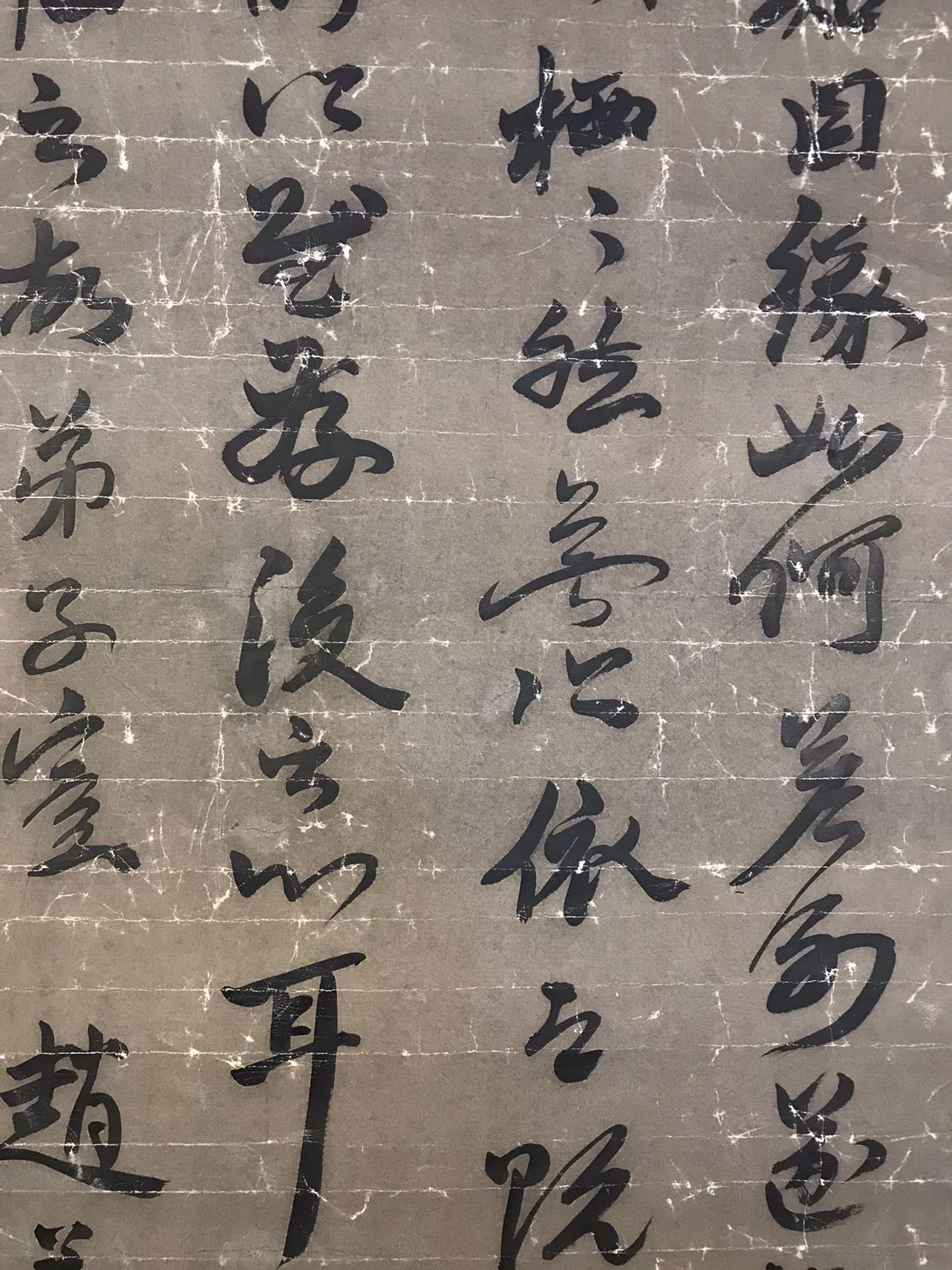 Chinese scroll painting Zhao Mengfu