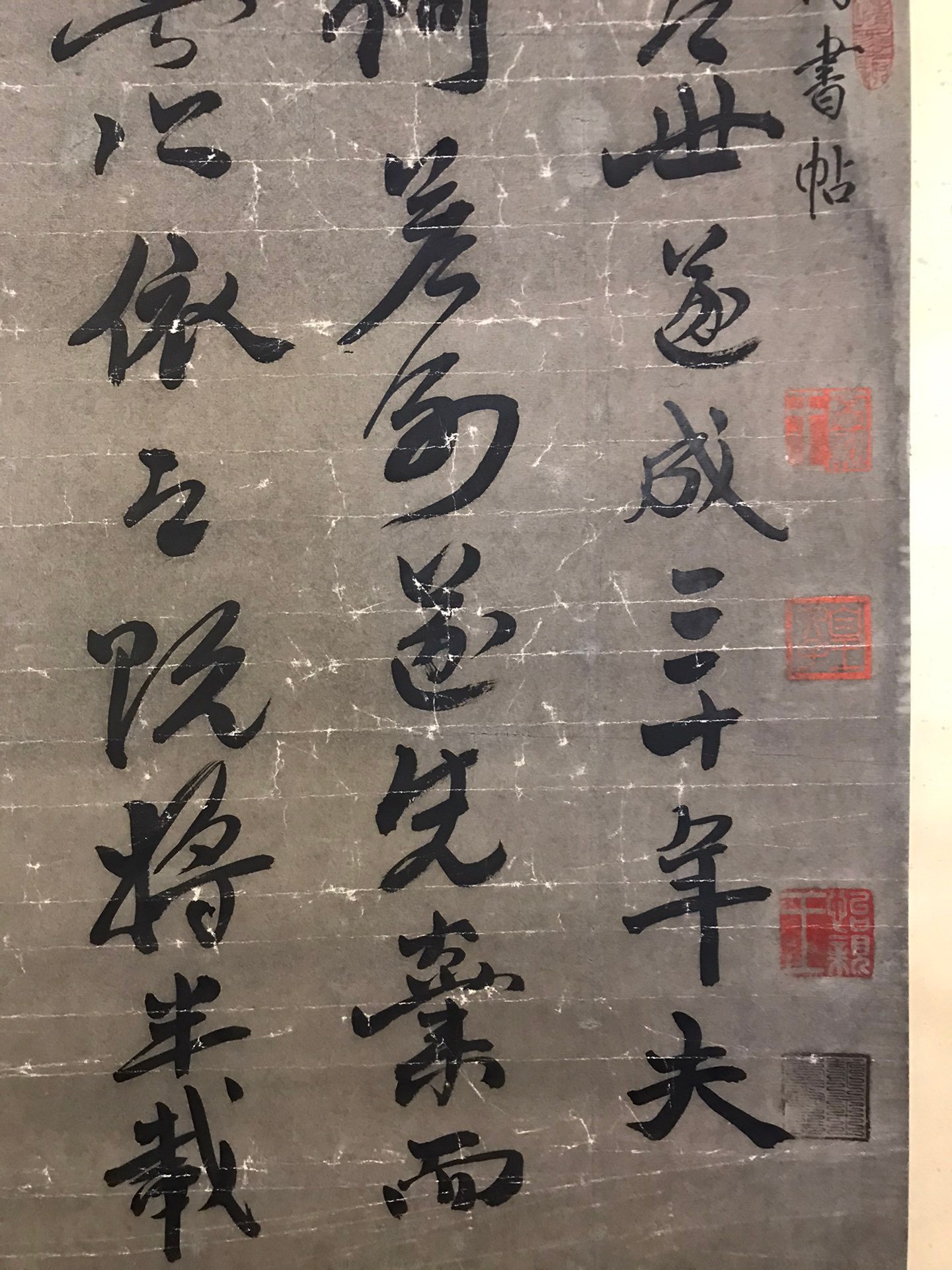 Chinese scroll painting Zhao Mengfu