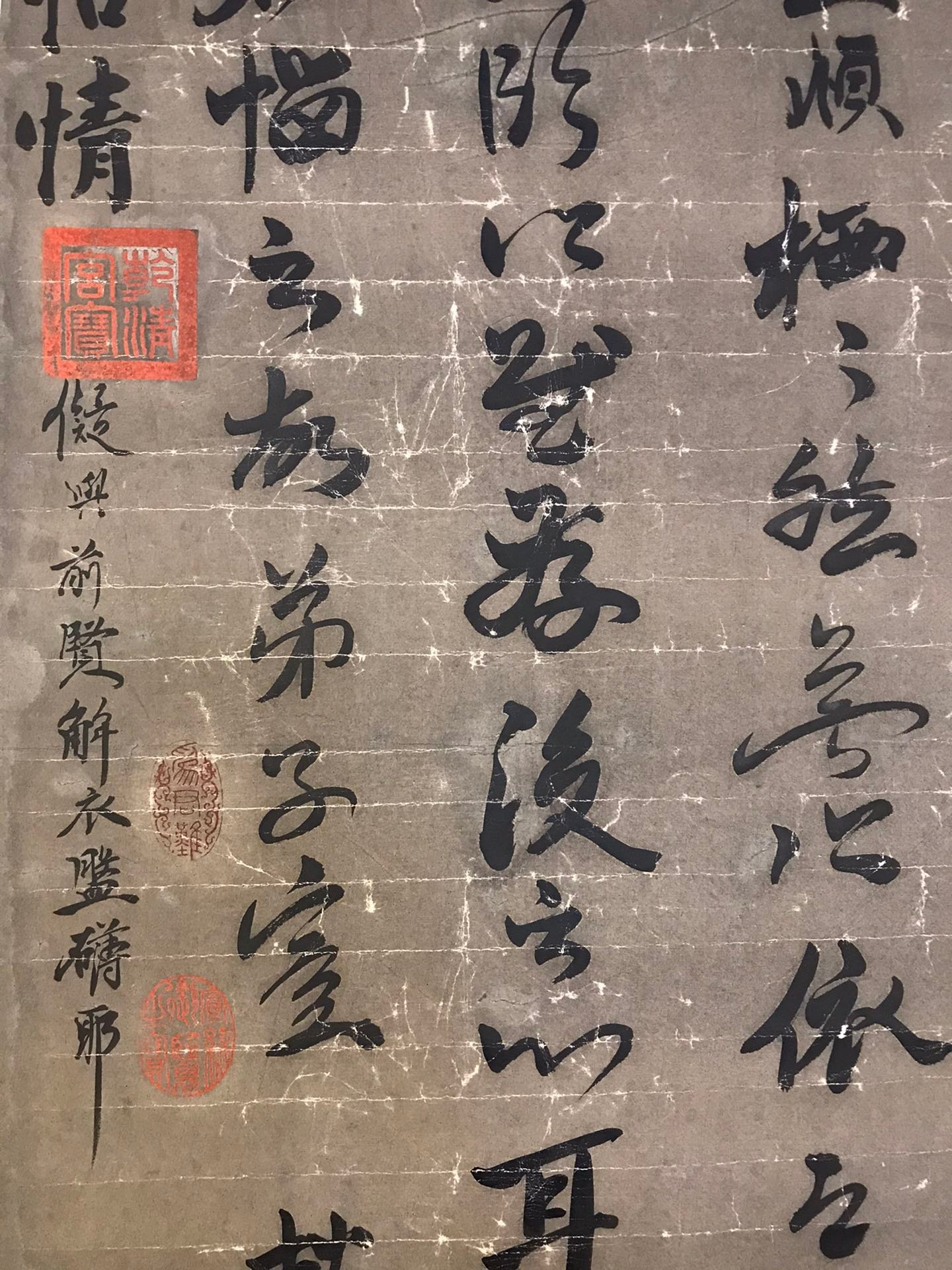 Chinese scroll painting Zhao Mengfu