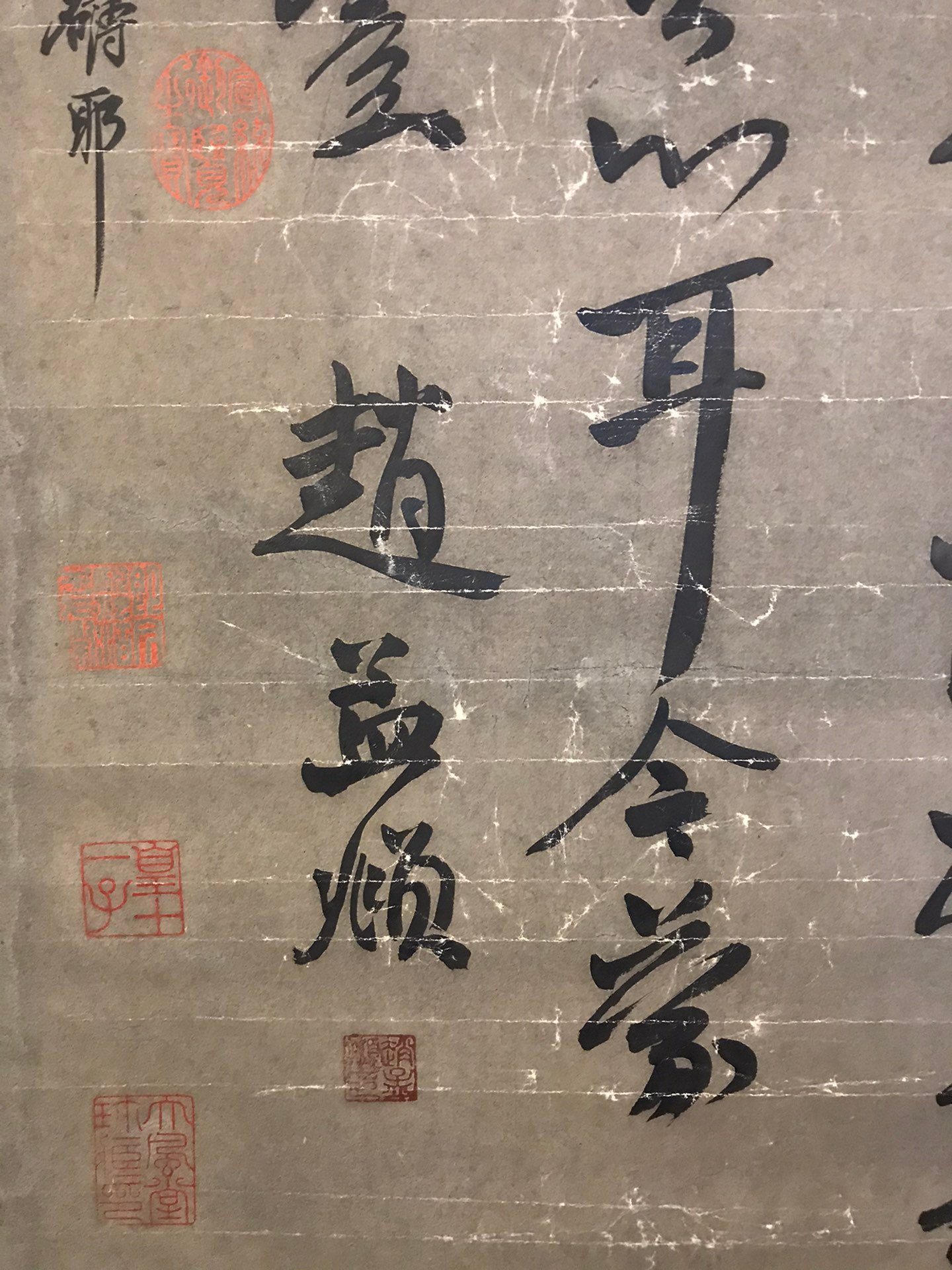 Chinese scroll painting Zhao Mengfu