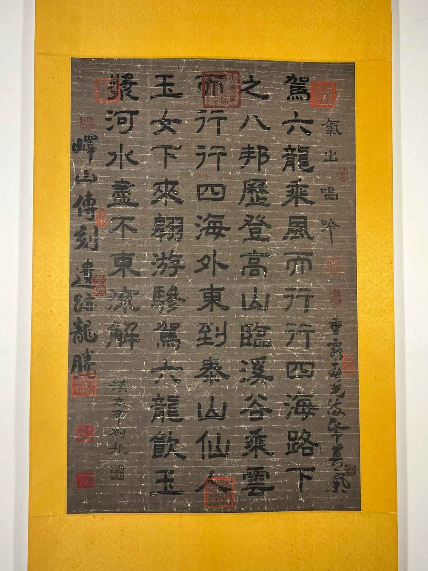 Chinese scroll painting Liu Bang