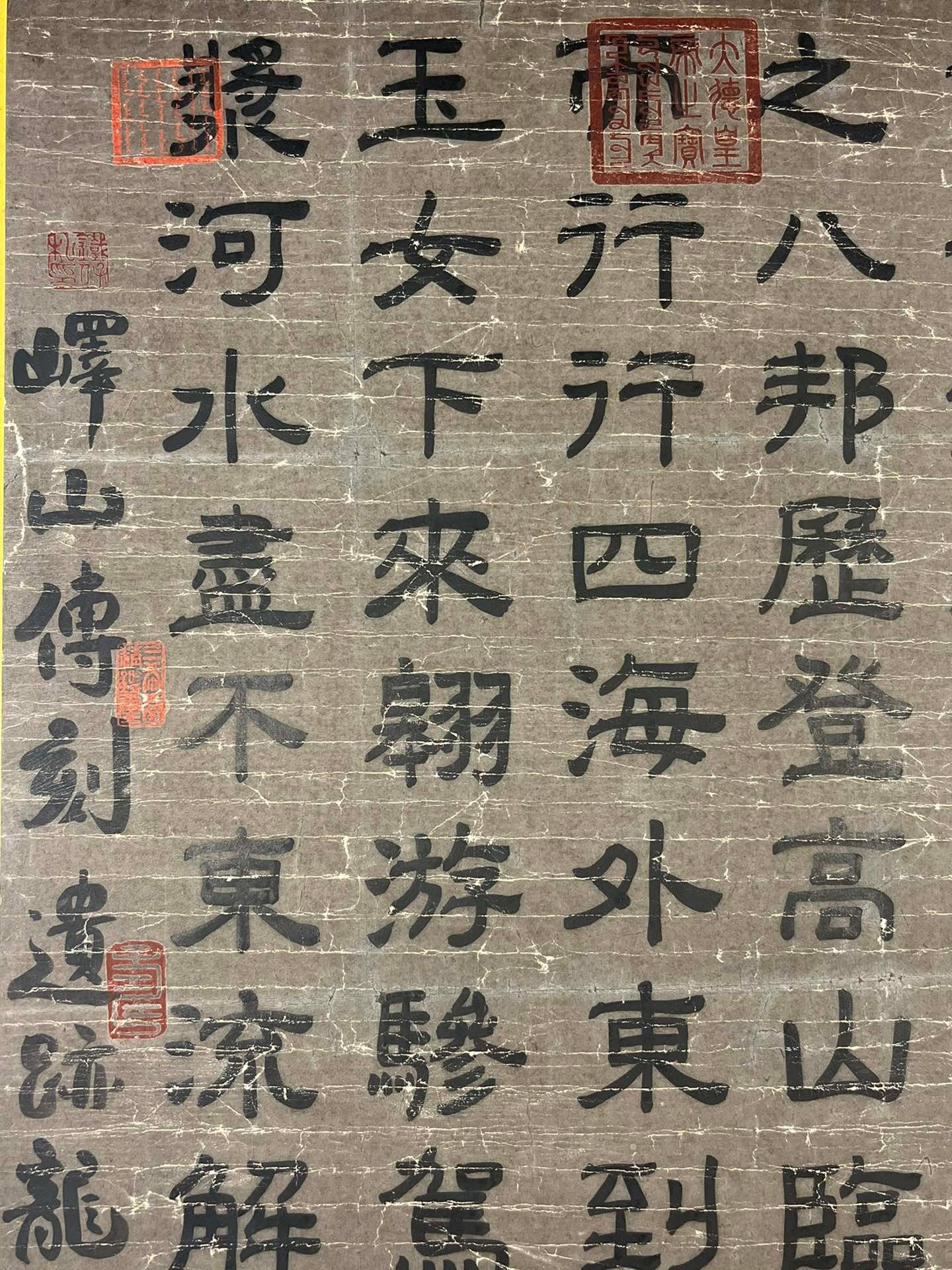 Chinese scroll painting Liu Bang