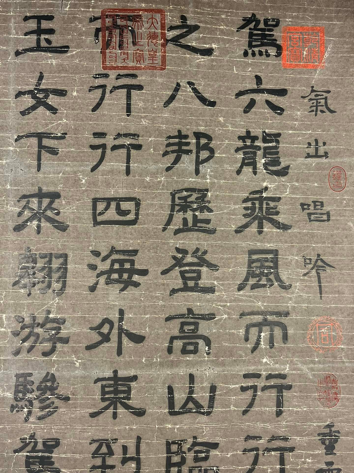 Chinese scroll painting Liu Bang