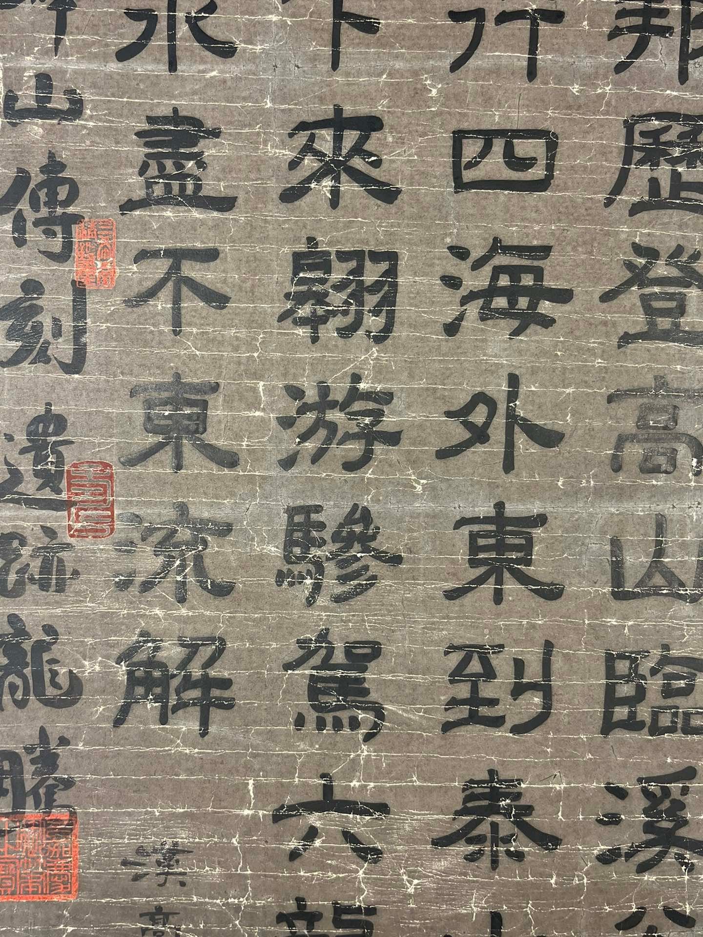 Chinese scroll painting Liu Bang