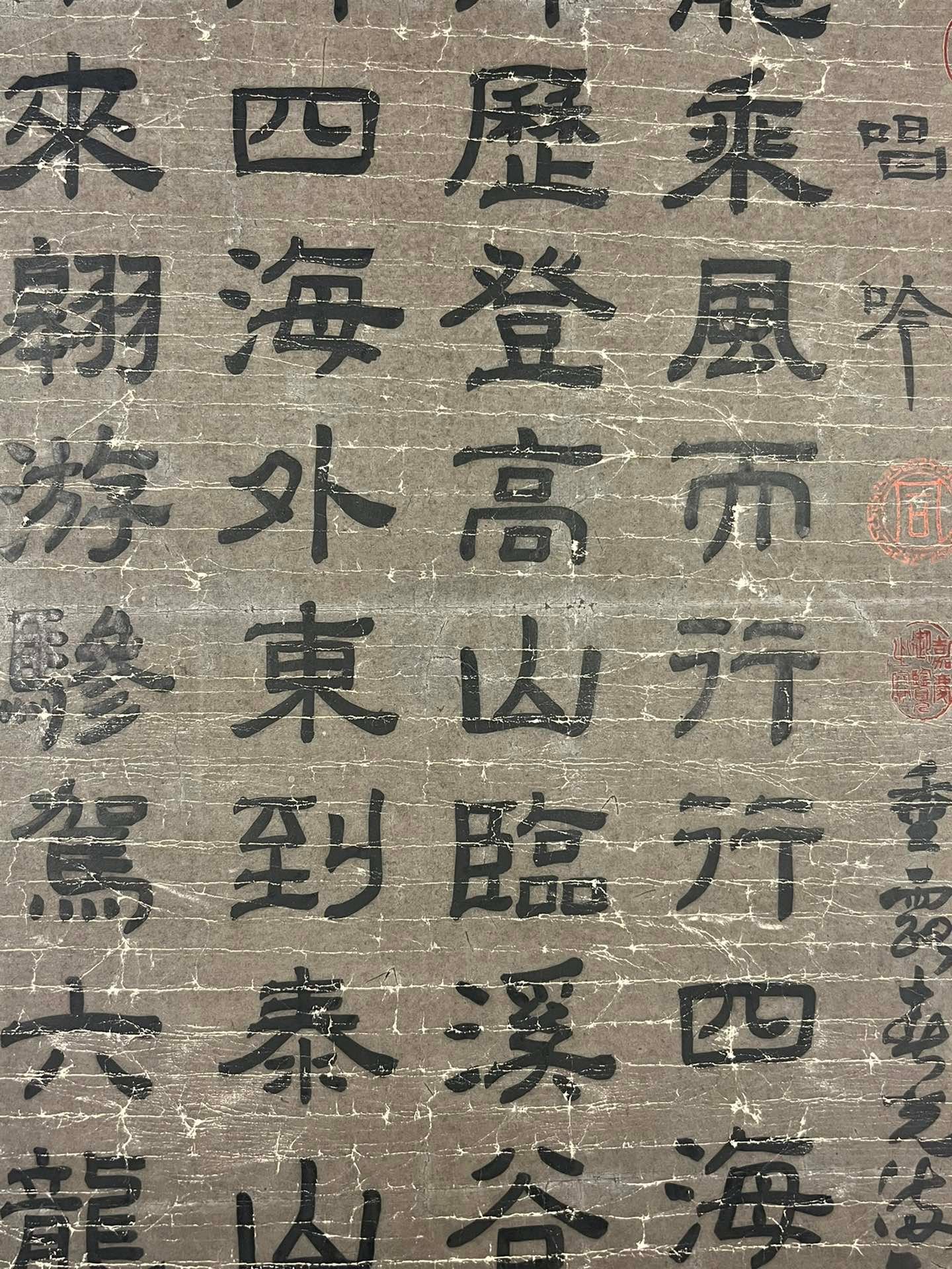 Chinese scroll painting Liu Bang