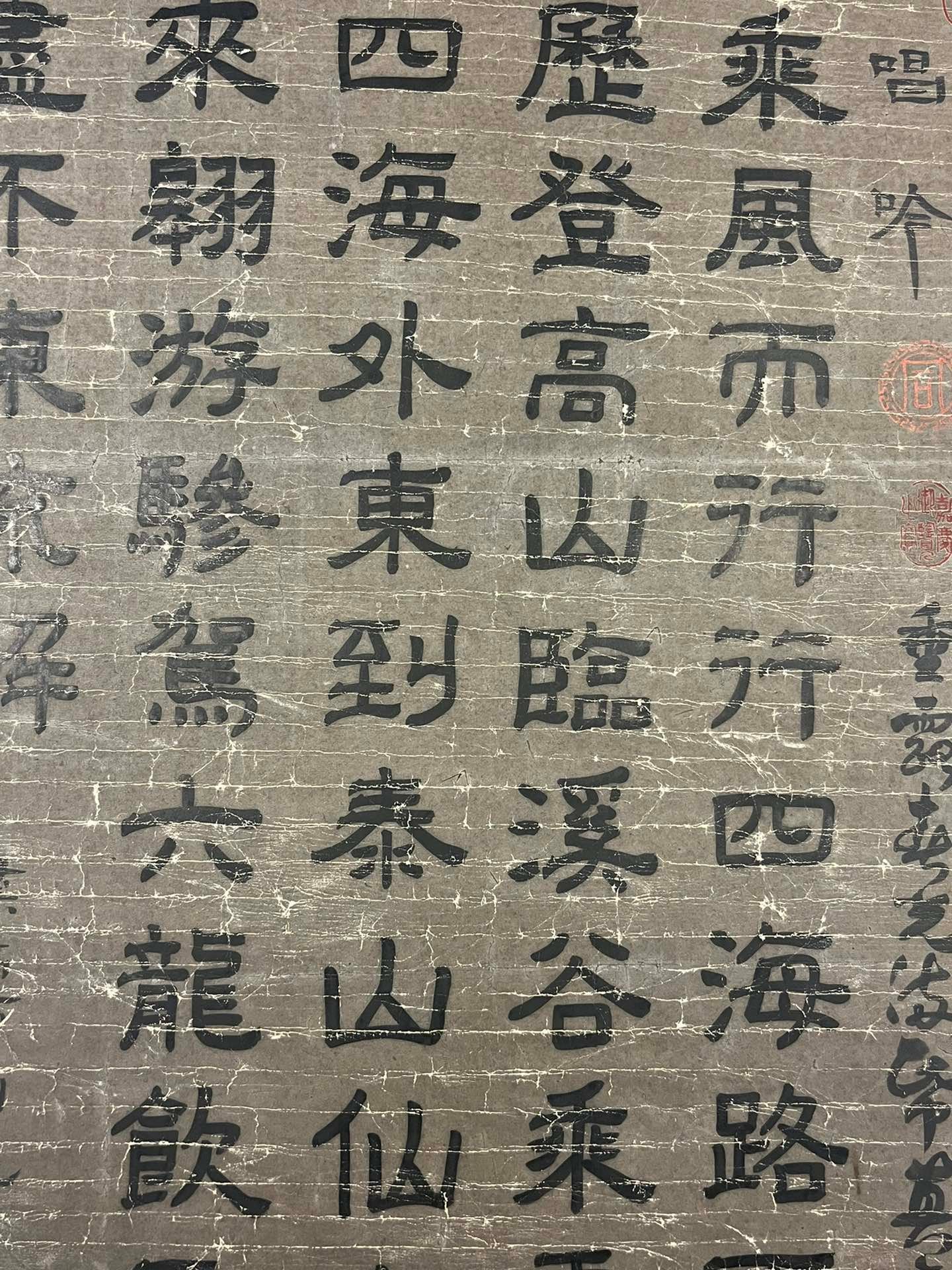 Chinese scroll painting Liu Bang